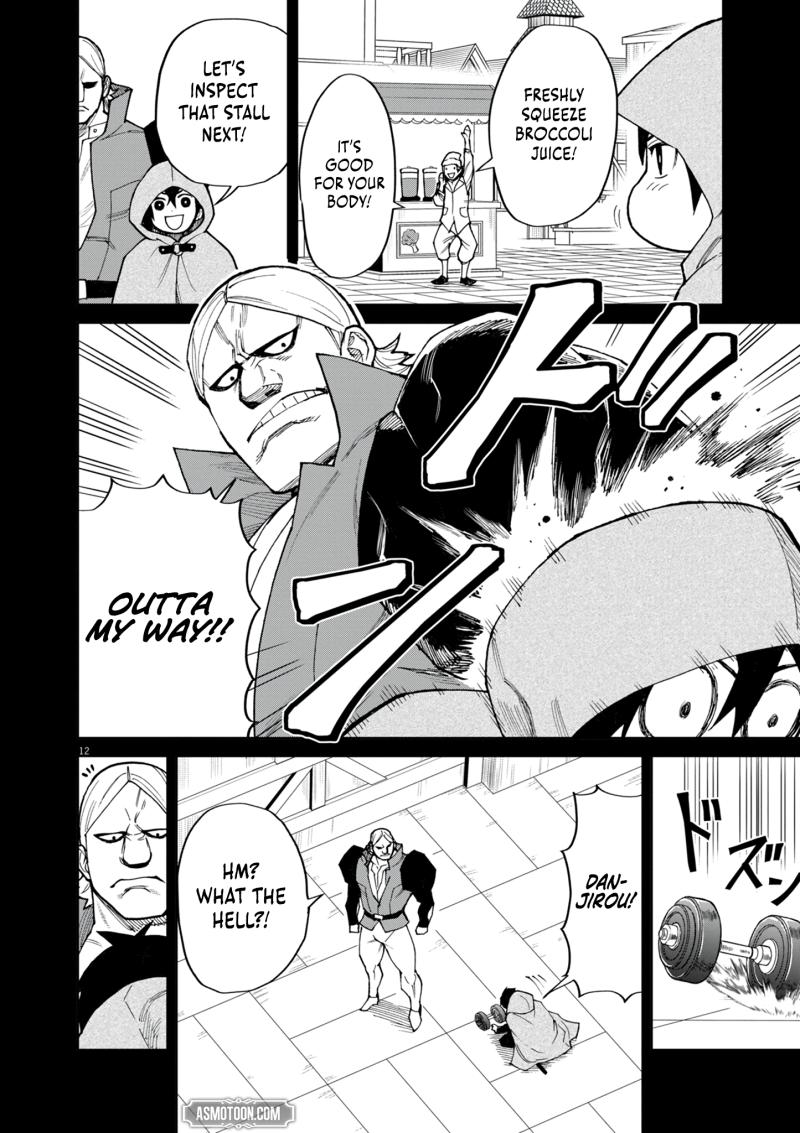 I Was Reincarnated as an Evil Noble in a Game and Became Unparalleled With My Overpowered Muscles Chapter 16 - Page 12 in English