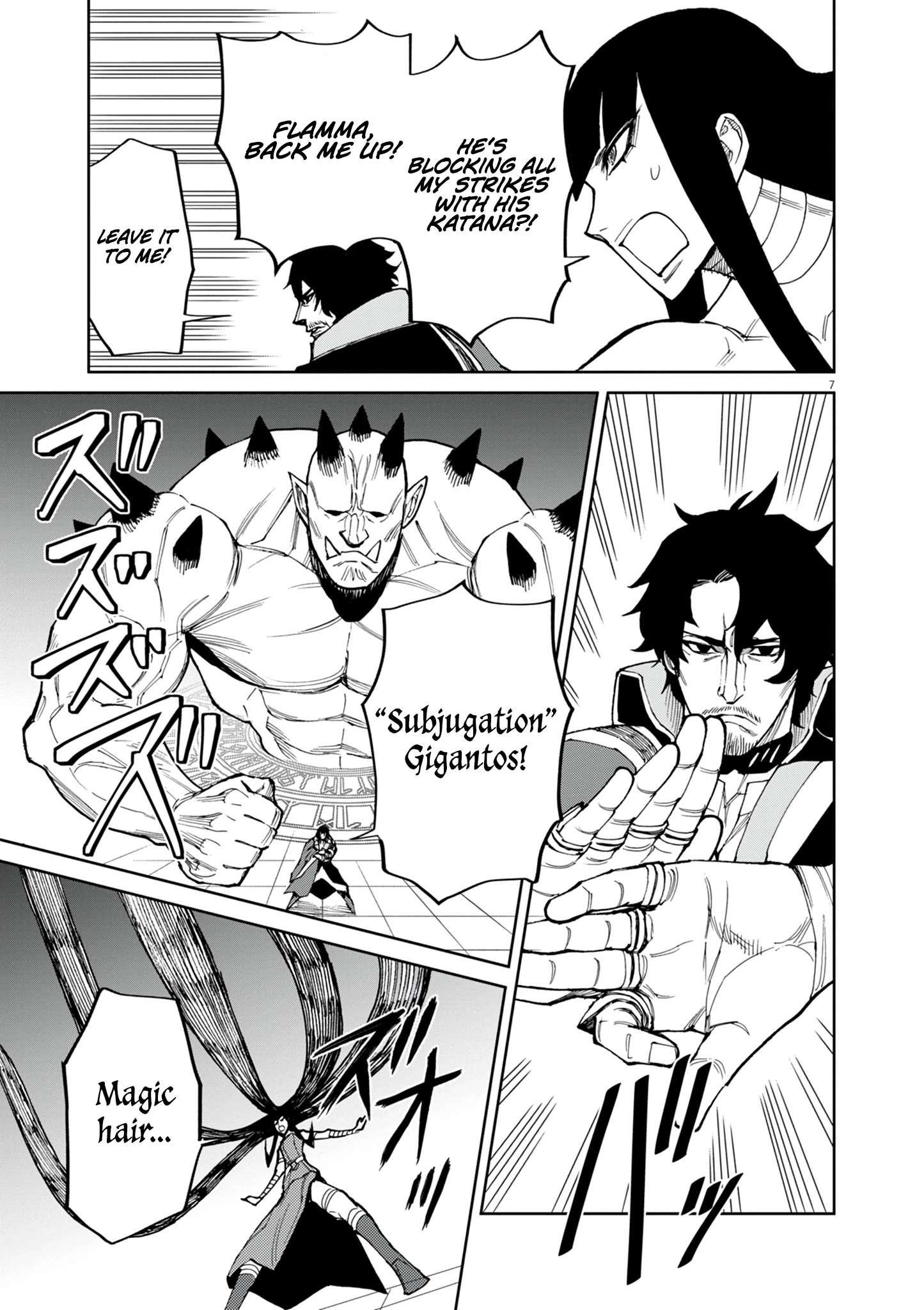I Was Reincarnated as an Evil Noble in a Game and Became Unparalleled With My Overpowered Muscles Chapter 17 - Page 7 in English