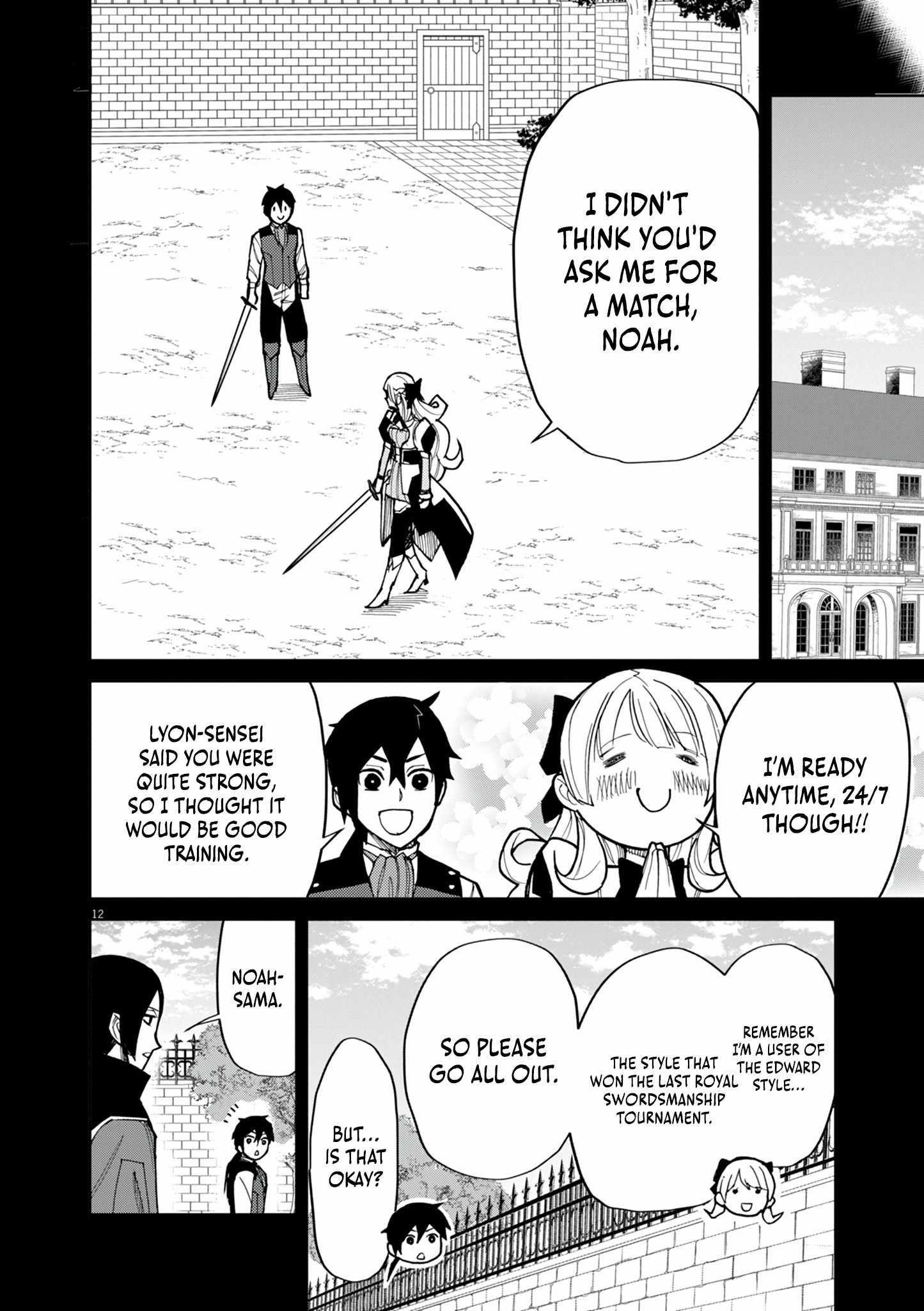 I Was Reincarnated as an Evil Noble in a Game and Became Unparalleled With My Overpowered Muscles Chapter 18 - Page 12 in English