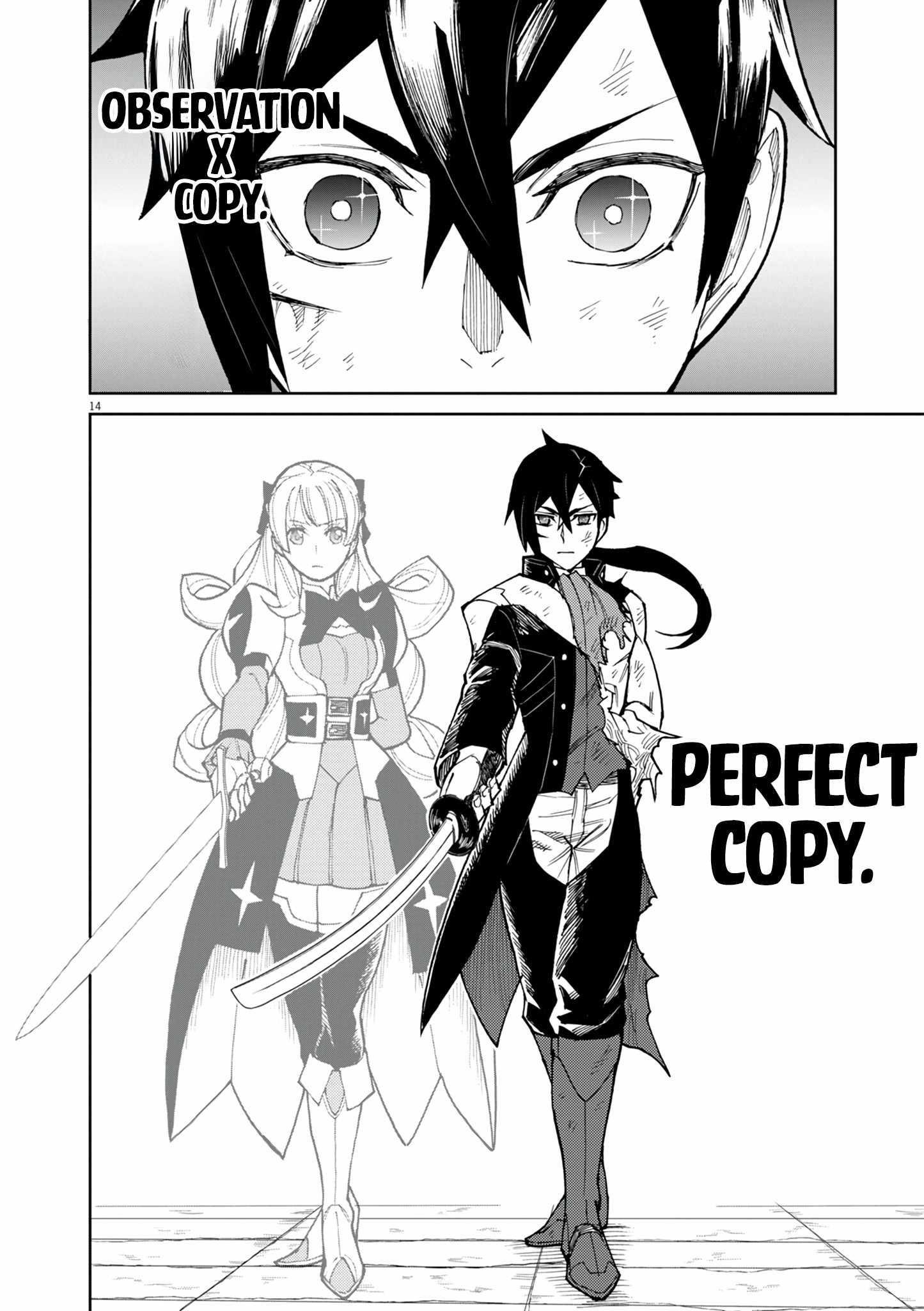 I Was Reincarnated as an Evil Noble in a Game and Became Unparalleled With My Overpowered Muscles Chapter 18 - Page 14 in English
