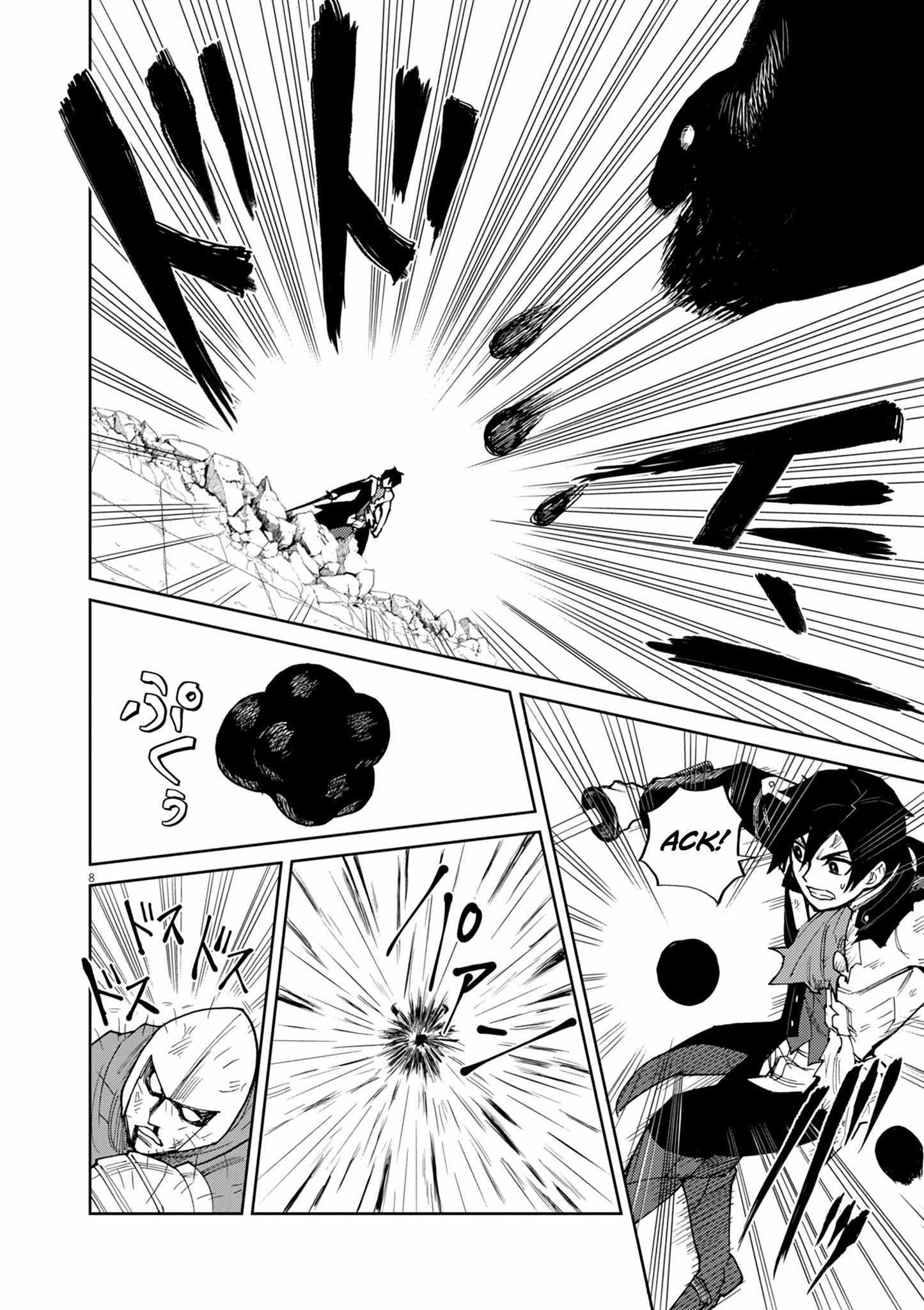 I Was Reincarnated as an Evil Noble in a Game and Became Unparalleled With My Overpowered Muscles Chapter 18 - Page 8 in English