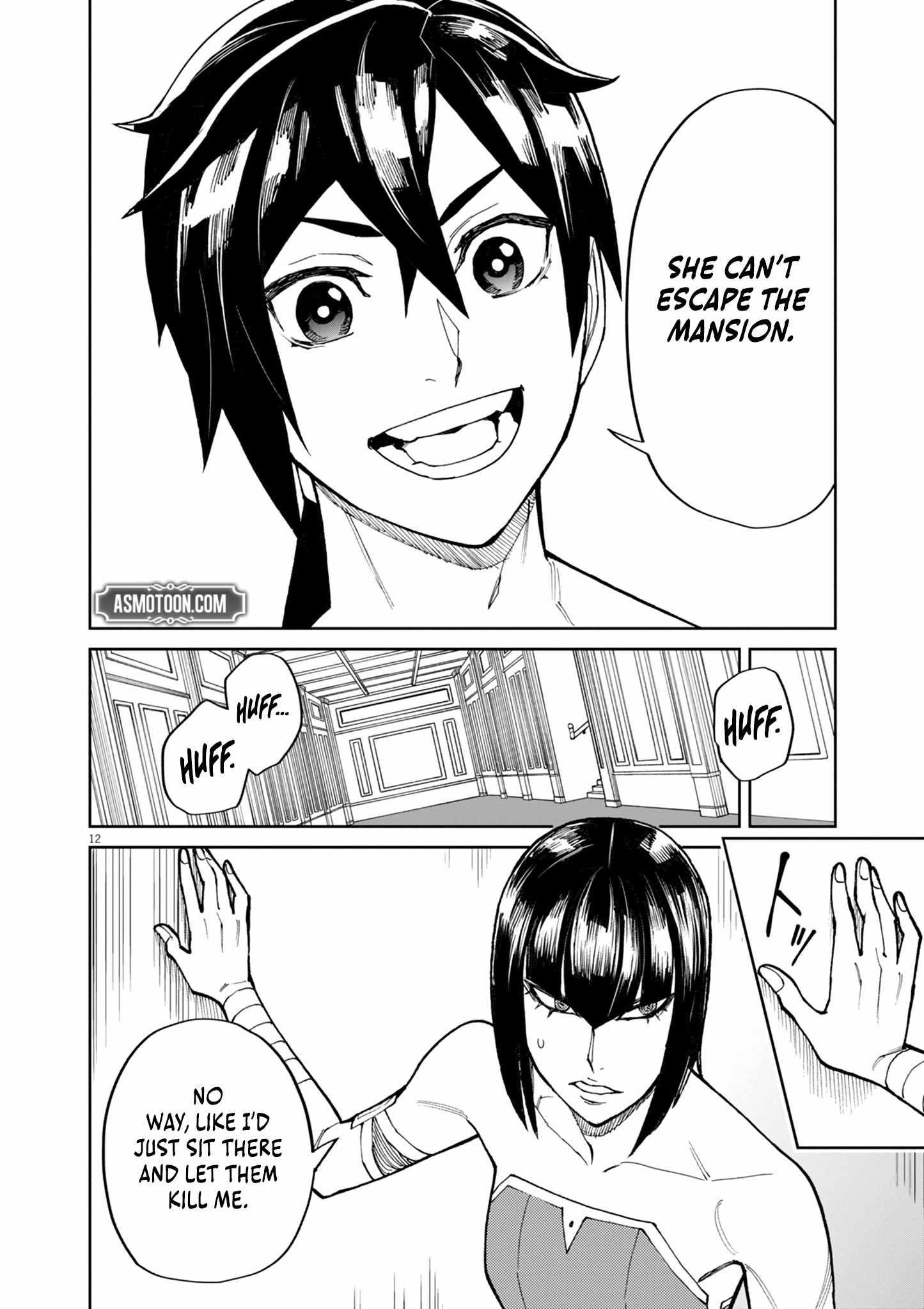 I Was Reincarnated as an Evil Noble in a Game and Became Unparalleled With My Overpowered Muscles Chapter 19 - Page 13 in English