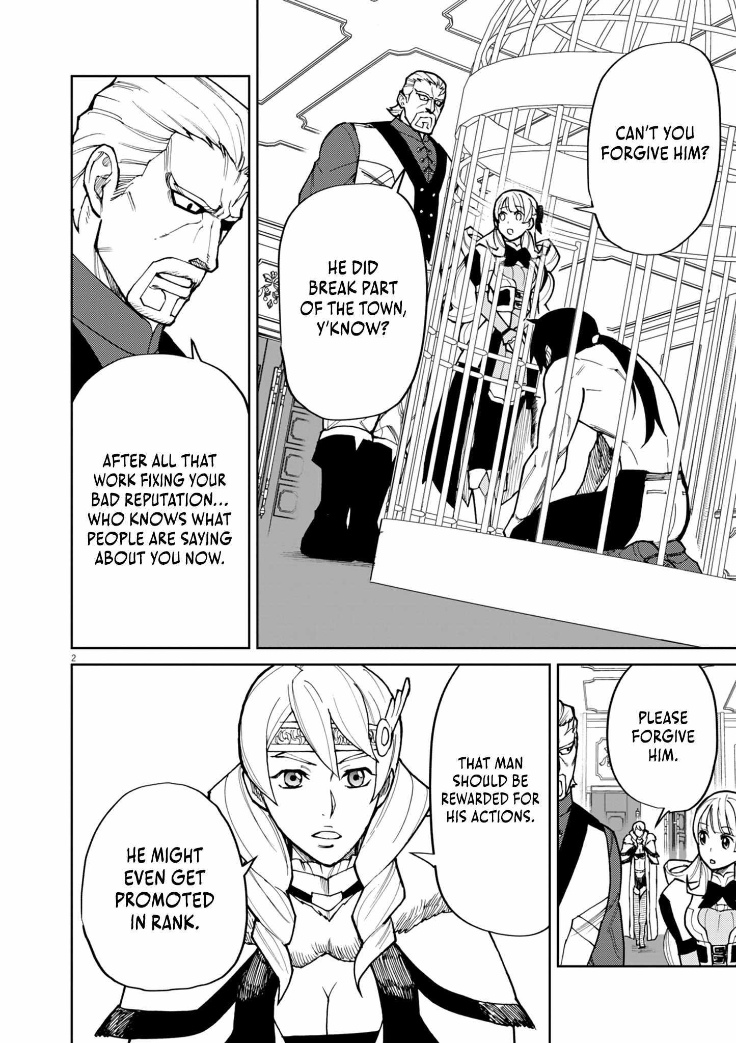 I Was Reincarnated as an Evil Noble in a Game and Became Unparalleled With My Overpowered Muscles Chapter 19 - Page 3 in English