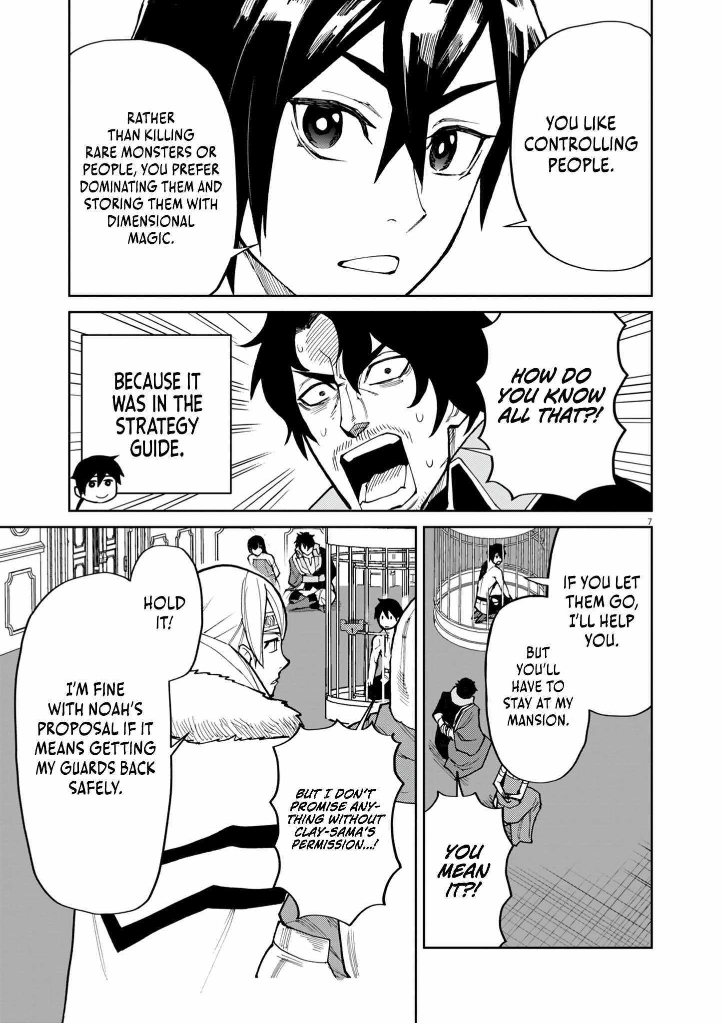 I Was Reincarnated as an Evil Noble in a Game and Became Unparalleled With My Overpowered Muscles Chapter 19 - Page 8 in English
