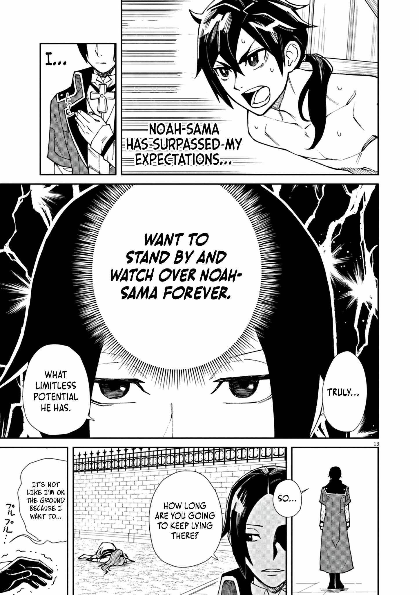 I Was Reincarnated as an Evil Noble in a Game and Became Unparalleled With My Overpowered Muscles Chapter 2 - Page 13 in English