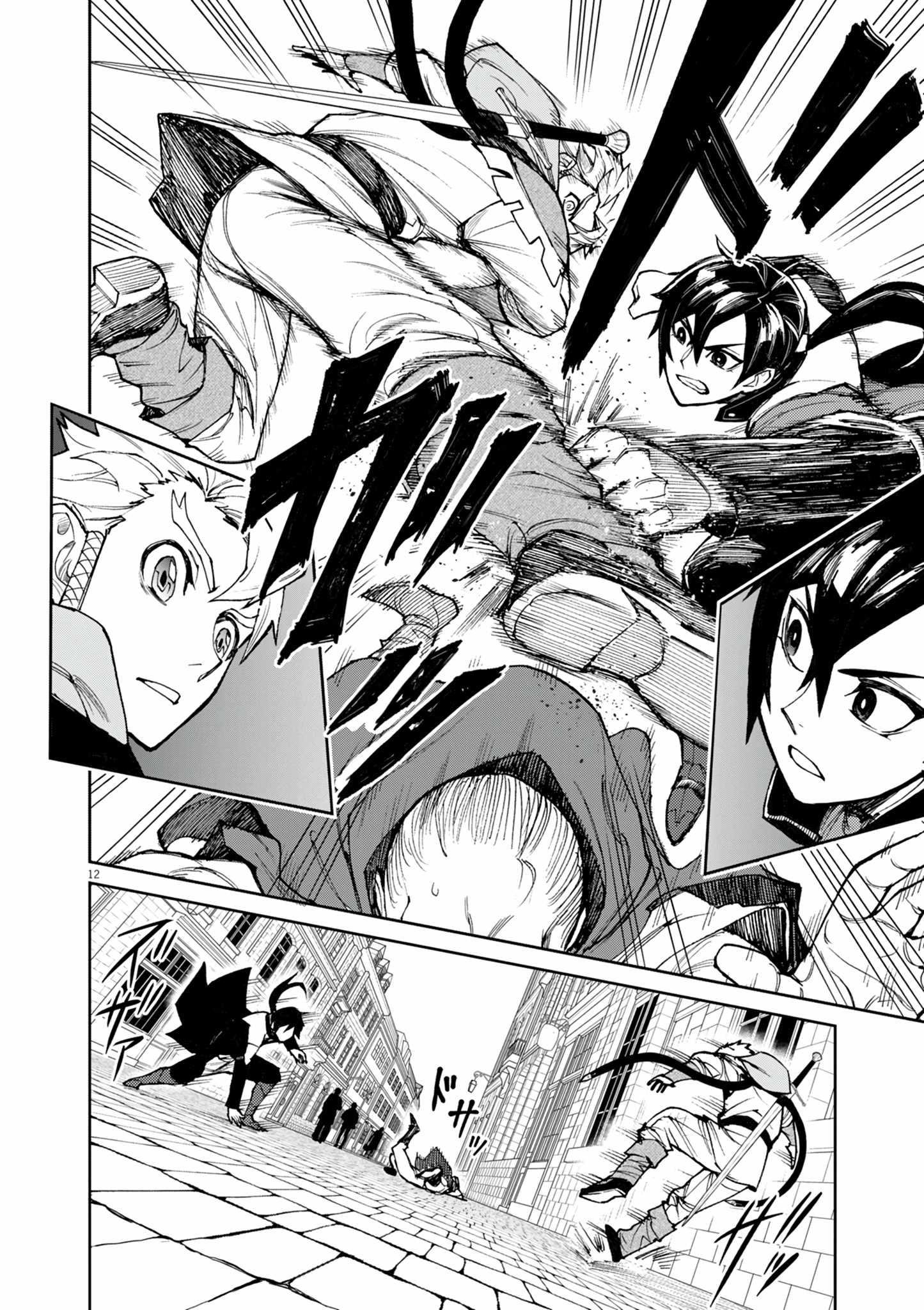 I Was Reincarnated as an Evil Noble in a Game and Became Unparalleled With My Overpowered Muscles Chapter 23 - Page 11 in English