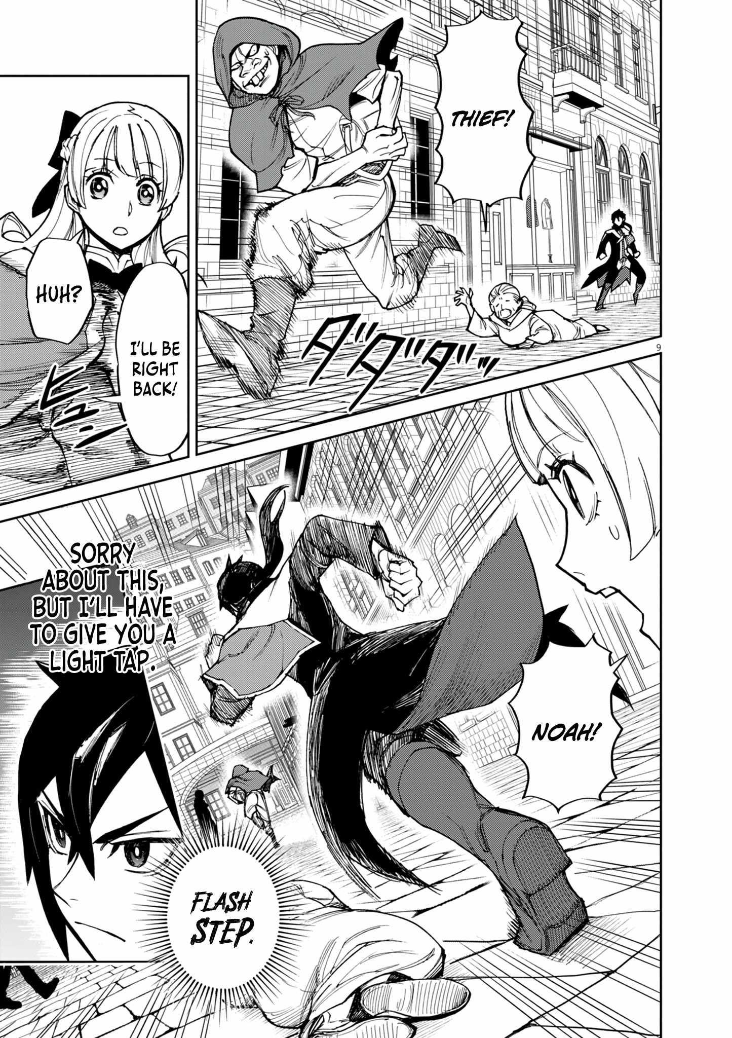 I Was Reincarnated as an Evil Noble in a Game and Became Unparalleled With My Overpowered Muscles Chapter 23 - Page 9 in English