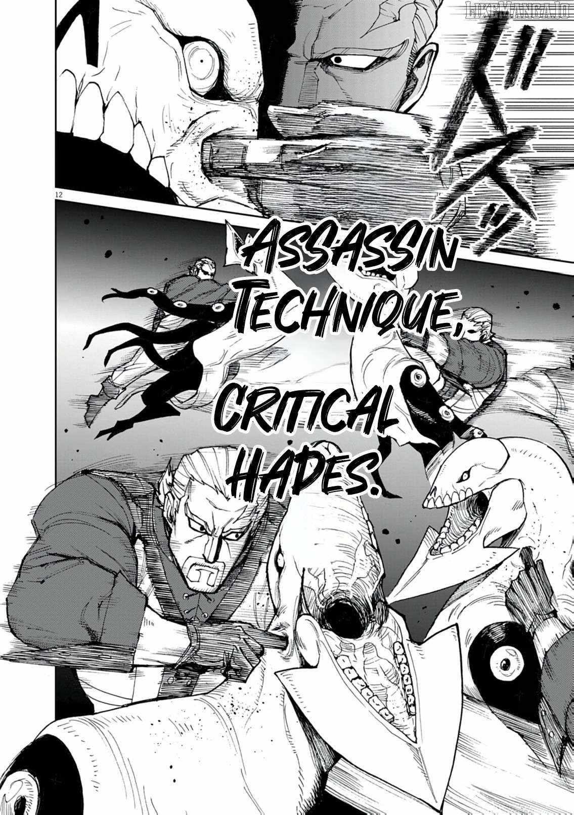 I Was Reincarnated as an Evil Noble in a Game and Became Unparalleled With My Overpowered Muscles Chapter 25 - Page 12 in English