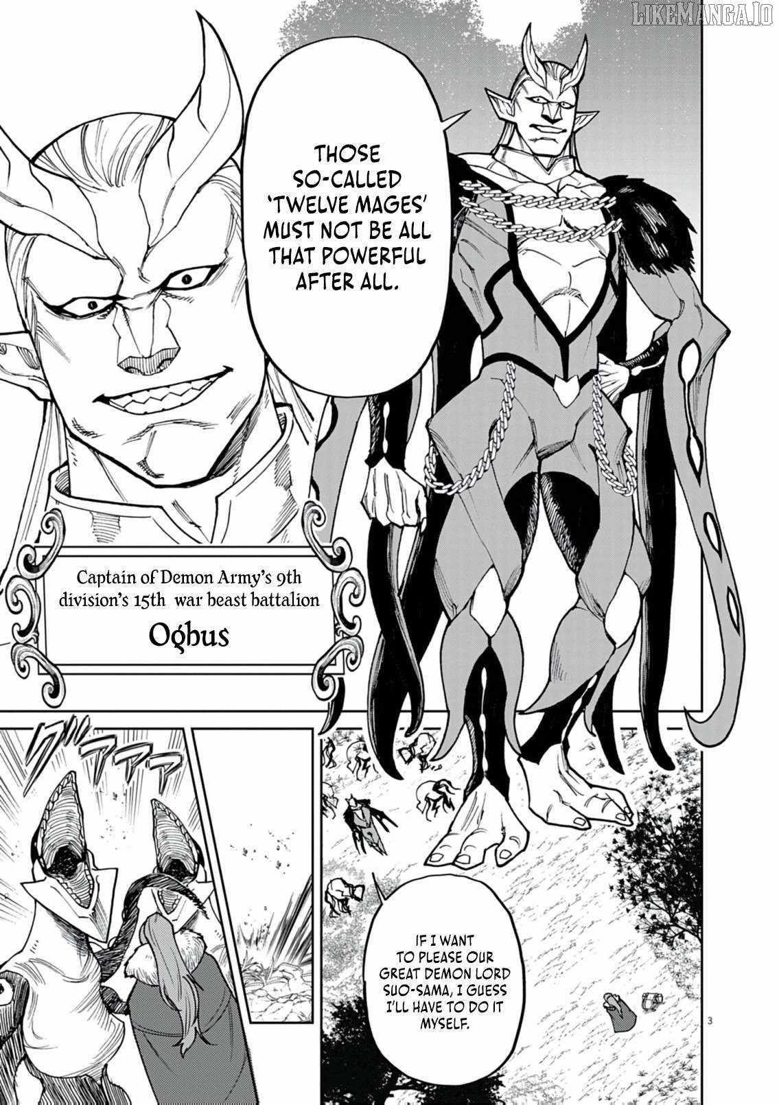 I Was Reincarnated as an Evil Noble in a Game and Became Unparalleled With My Overpowered Muscles Chapter 25 - Page 3 in English