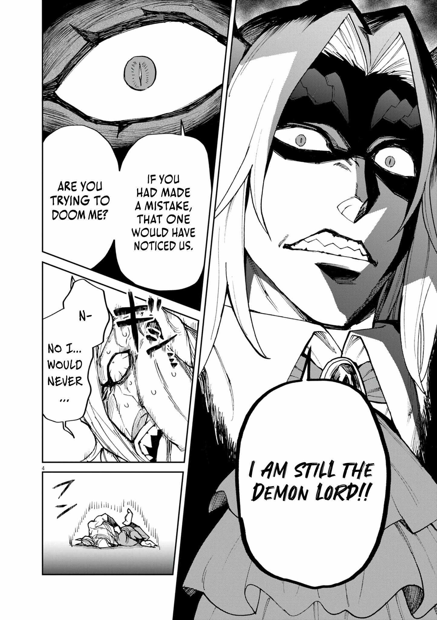 I Was Reincarnated as an Evil Noble in a Game and Became Unparalleled With My Overpowered Muscles Chapter 26 - Page 4 in English