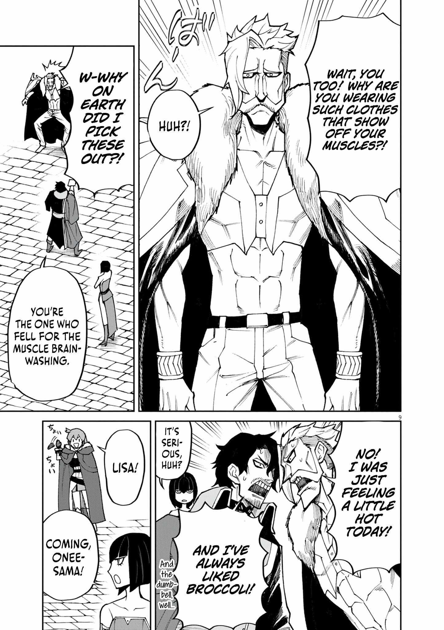I Was Reincarnated as an Evil Noble in a Game and Became Unparalleled With My Overpowered Muscles Chapter 26 - Page 9 in English