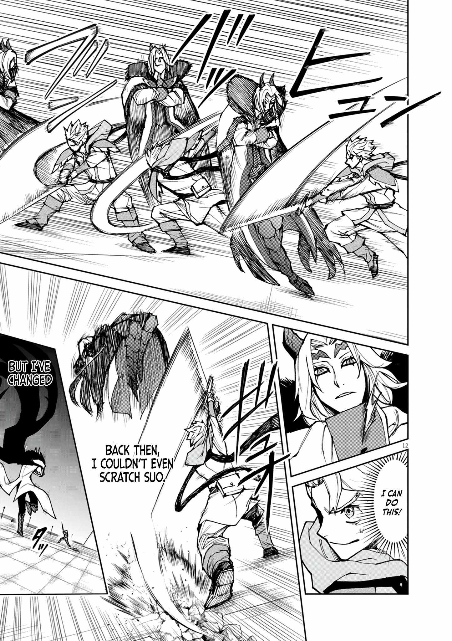 I Was Reincarnated as an Evil Noble in a Game and Became Unparalleled With My Overpowered Muscles Chapter 27 - Page 12 in English