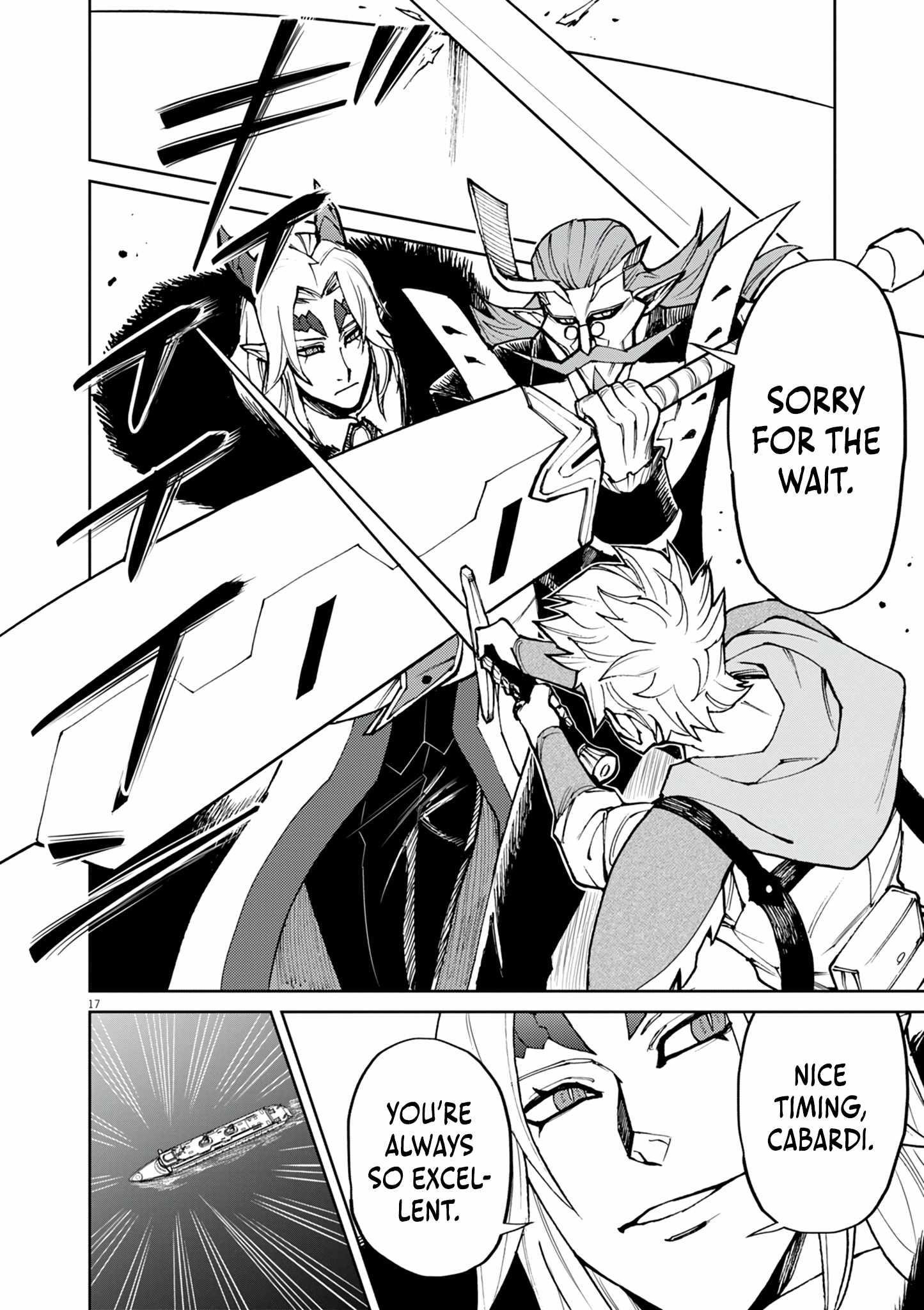 I Was Reincarnated as an Evil Noble in a Game and Became Unparalleled With My Overpowered Muscles Chapter 27 - Page 16 in English