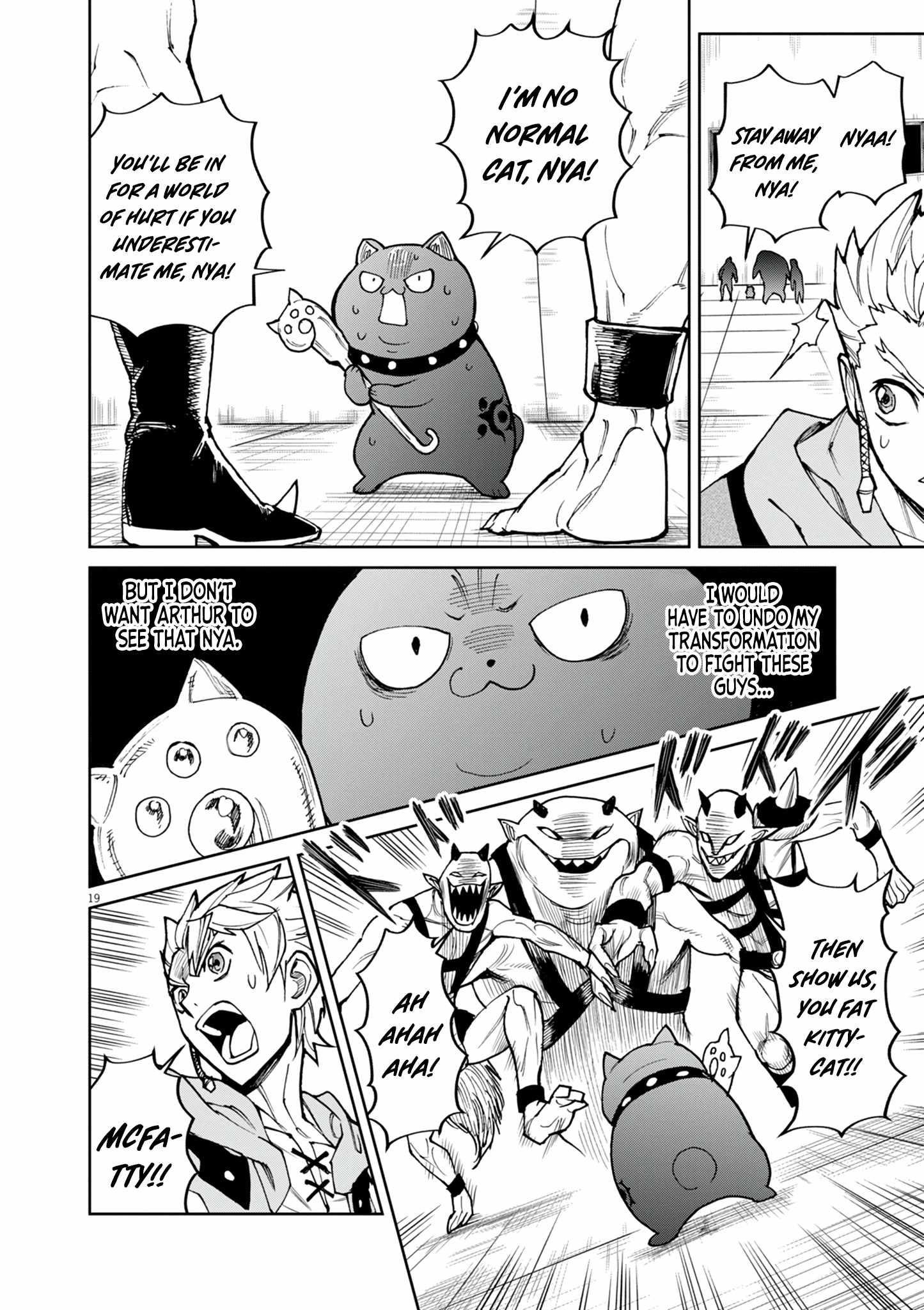 I Was Reincarnated as an Evil Noble in a Game and Became Unparalleled With My Overpowered Muscles Chapter 27 - Page 18 in English