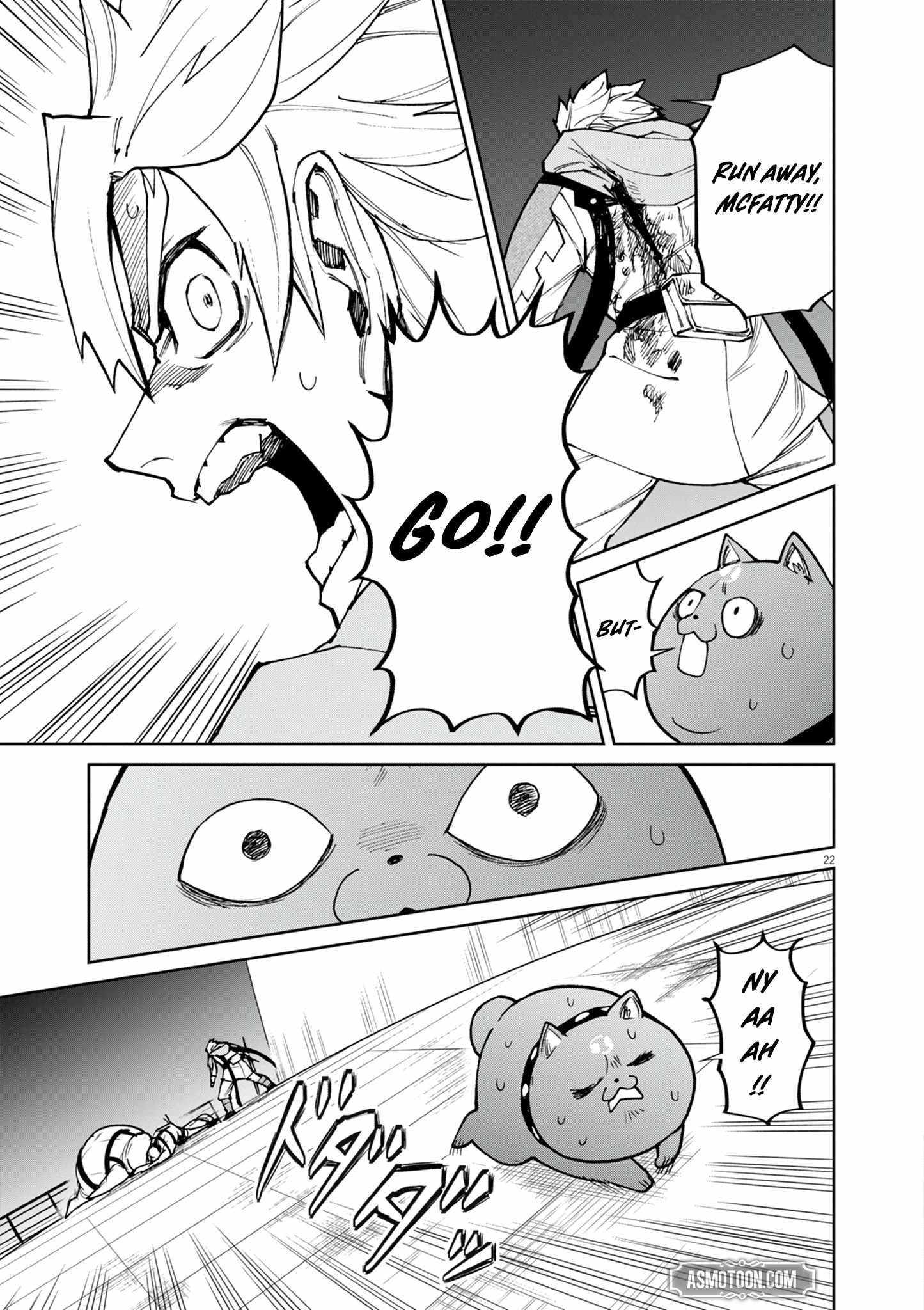 I Was Reincarnated as an Evil Noble in a Game and Became Unparalleled With My Overpowered Muscles Chapter 27 - Page 21 in English