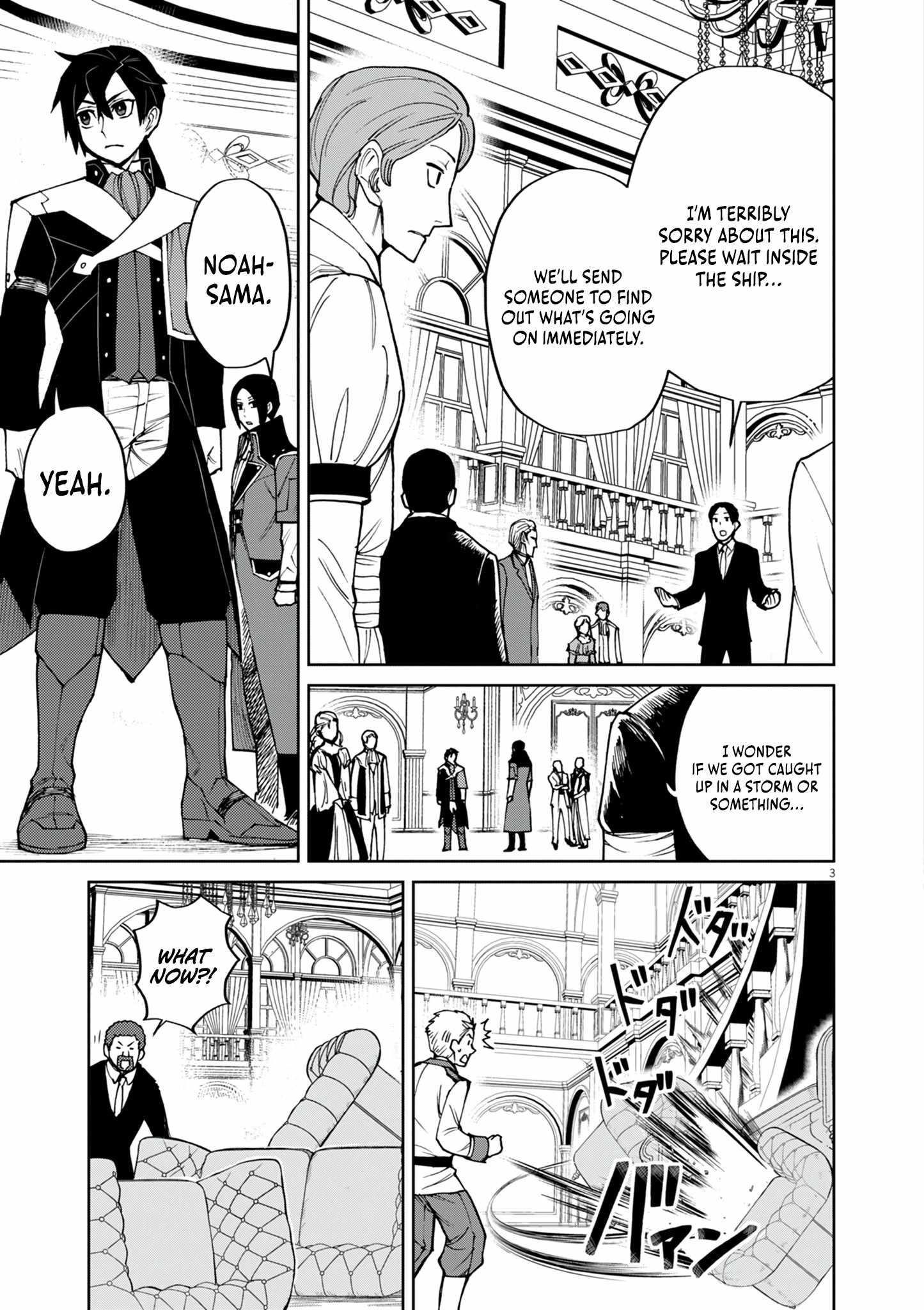 I Was Reincarnated as an Evil Noble in a Game and Became Unparalleled With My Overpowered Muscles Chapter 28 - Page 3 in English