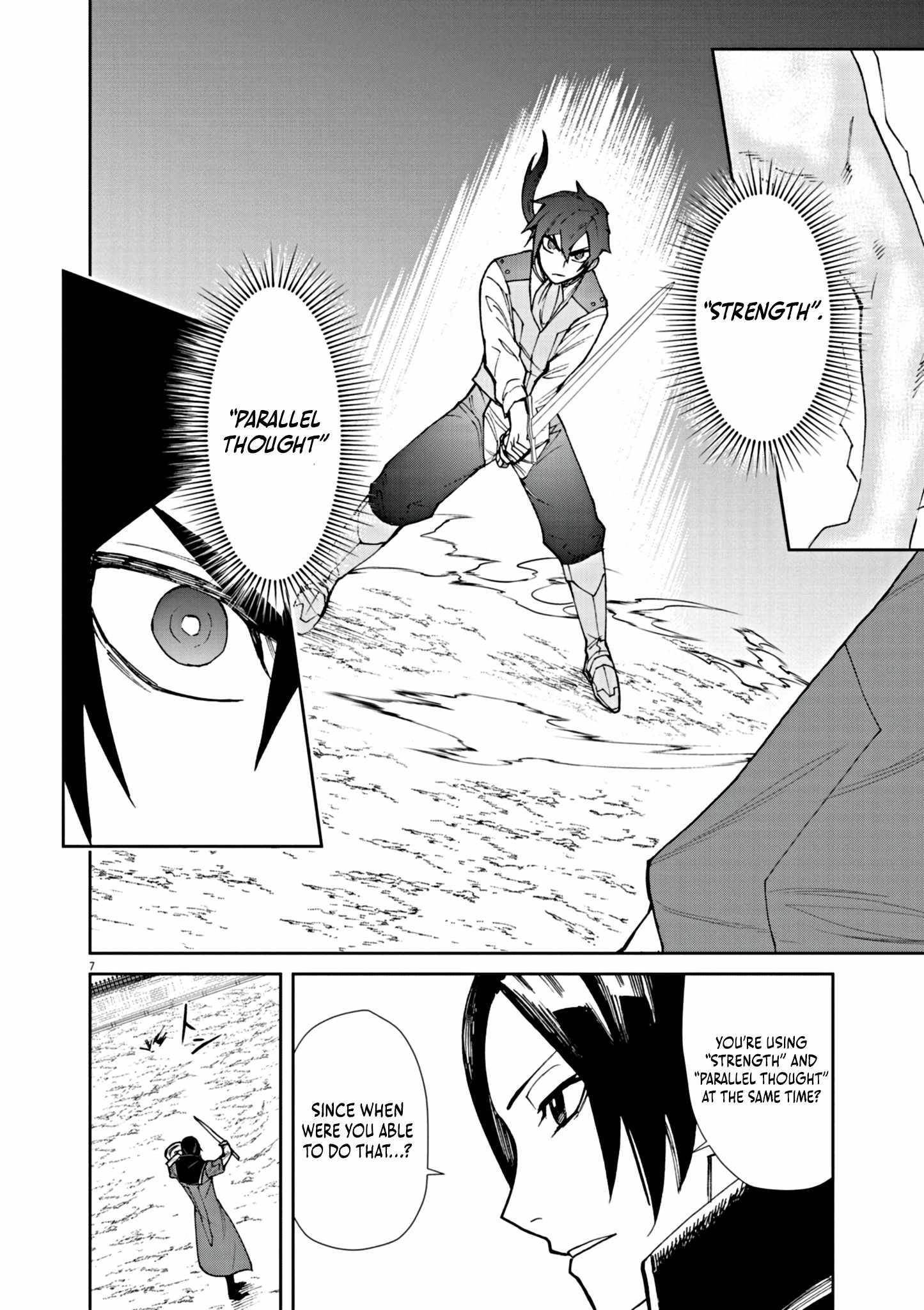 I Was Reincarnated as an Evil Noble in a Game and Became Unparalleled With My Overpowered Muscles Chapter 3 - Page 7 in English