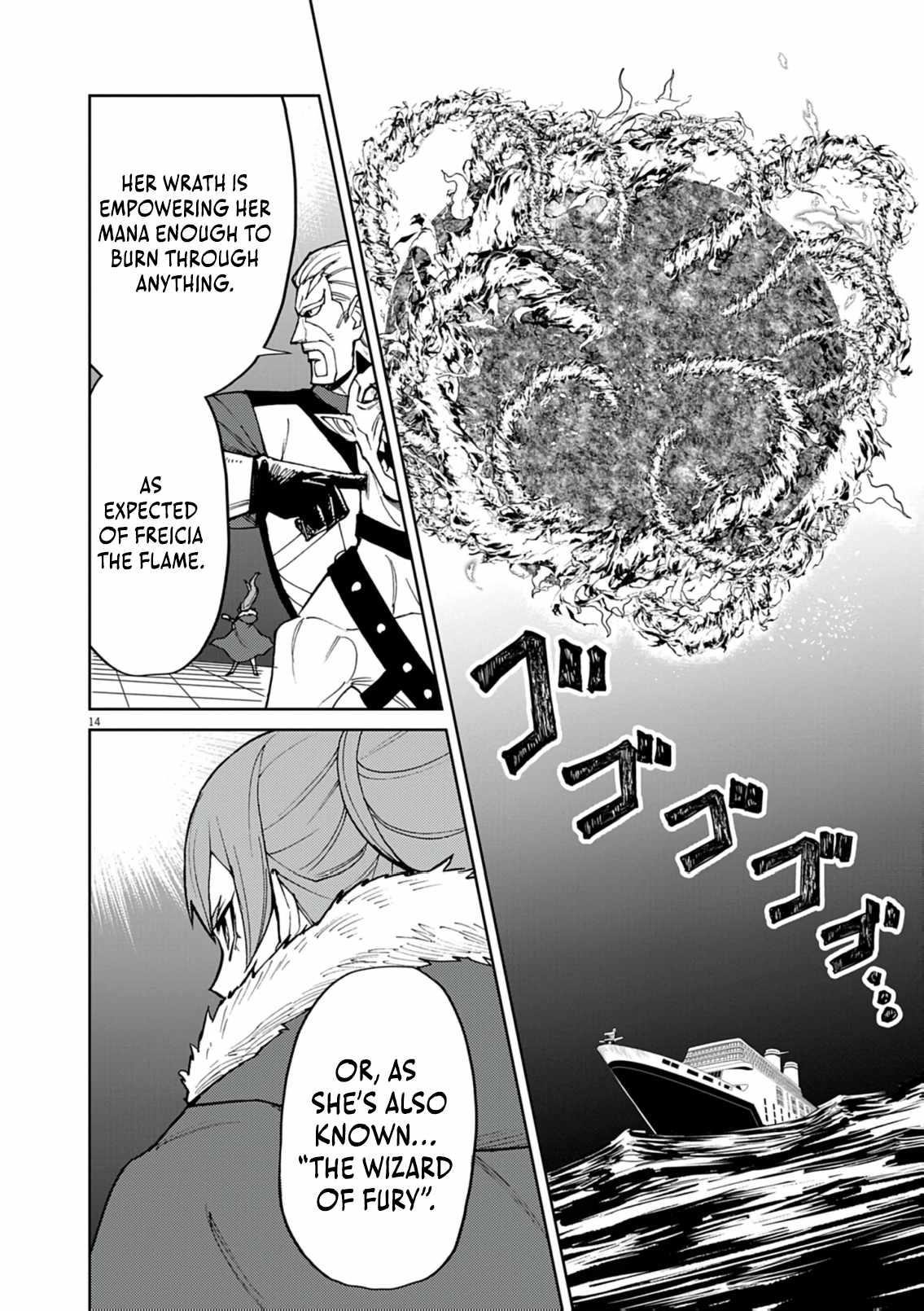 I Was Reincarnated as an Evil Noble in a Game and Became Unparalleled With My Overpowered Muscles Chapter 30 - Page 14 in English