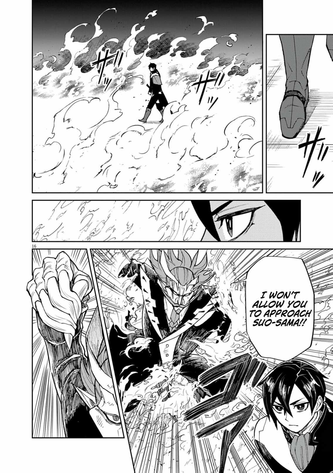 I Was Reincarnated as an Evil Noble in a Game and Became Unparalleled With My Overpowered Muscles Chapter 30 - Page 16 in English