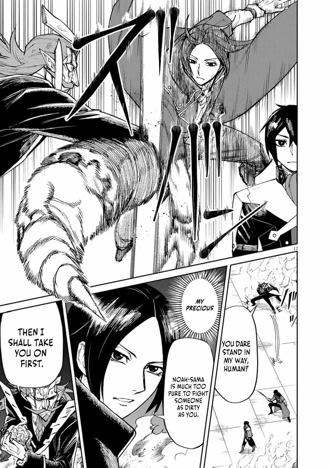 I Was Reincarnated as an Evil Noble in a Game and Became Unparalleled With My Overpowered Muscles Chapter 30 - Page 17 in English