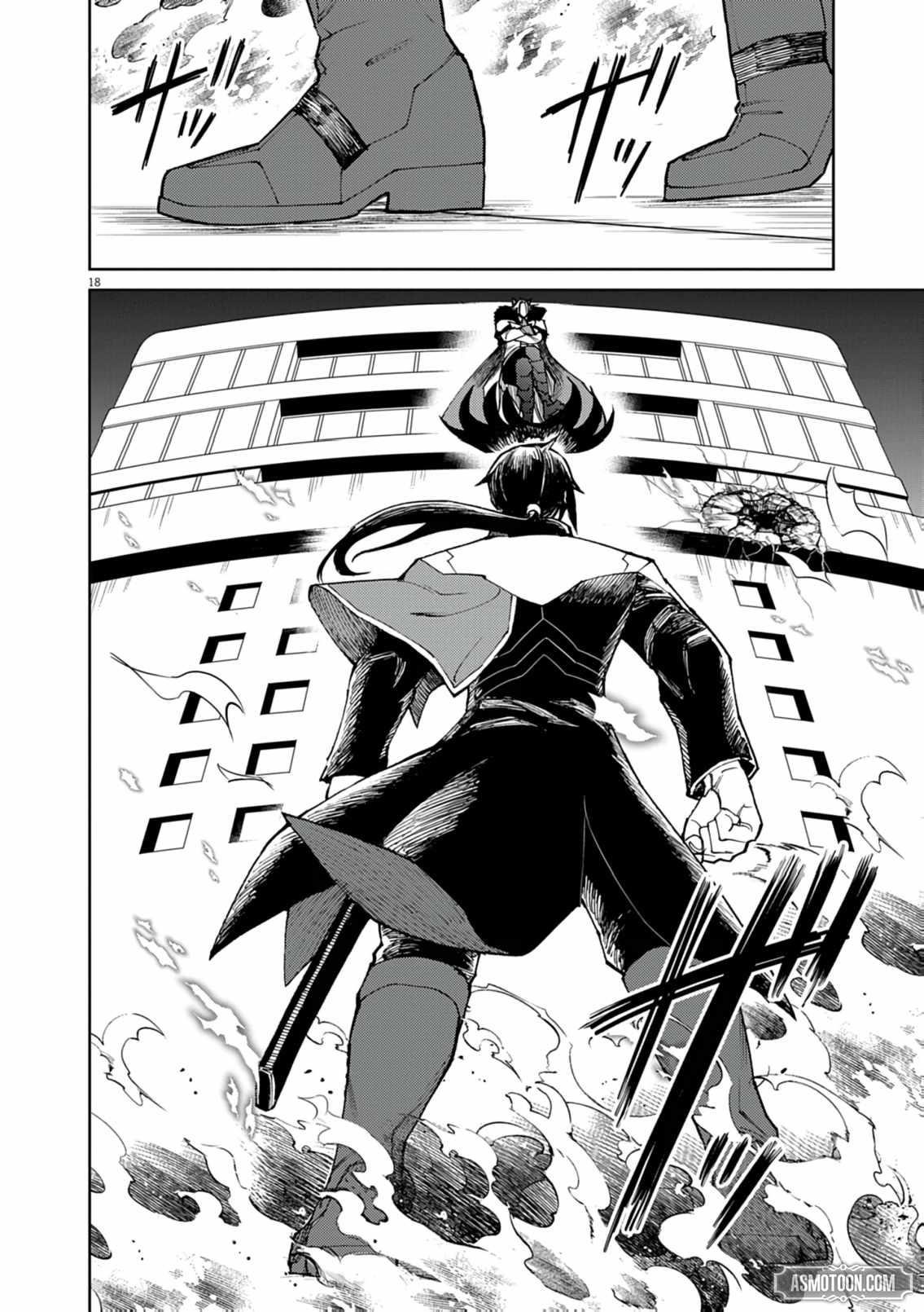 I Was Reincarnated as an Evil Noble in a Game and Became Unparalleled With My Overpowered Muscles Chapter 30 - Page 18 in English