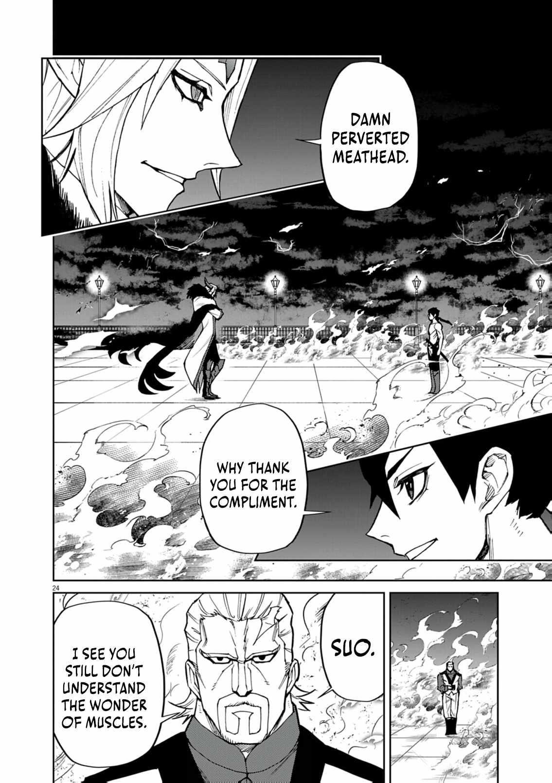 I Was Reincarnated as an Evil Noble in a Game and Became Unparalleled With My Overpowered Muscles Chapter 30 - Page 23 in English