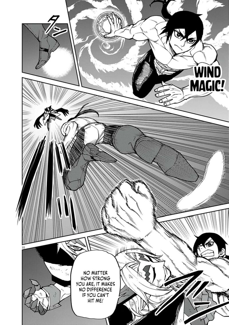 I Was Reincarnated as an Evil Noble in a Game and Became Unparalleled With My Overpowered Muscles Chapter 33 - Page 10 in English