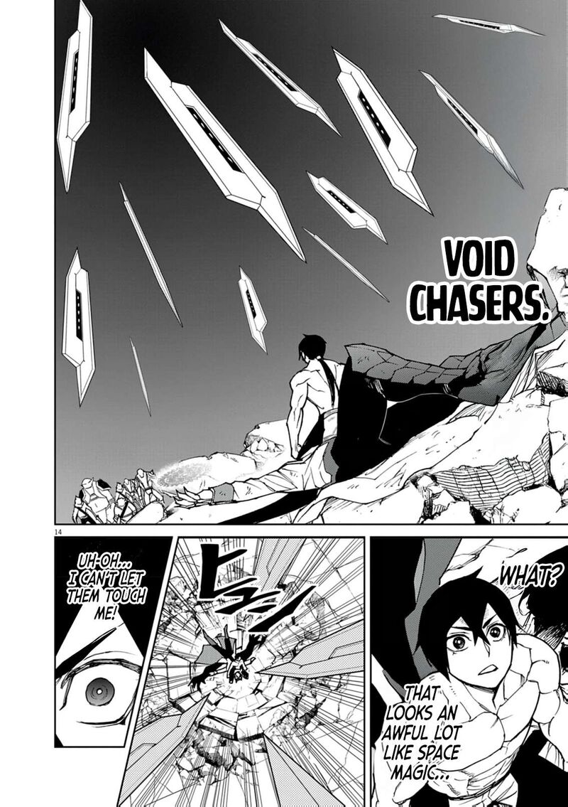 I Was Reincarnated as an Evil Noble in a Game and Became Unparalleled With My Overpowered Muscles Chapter 33 - Page 14 in English