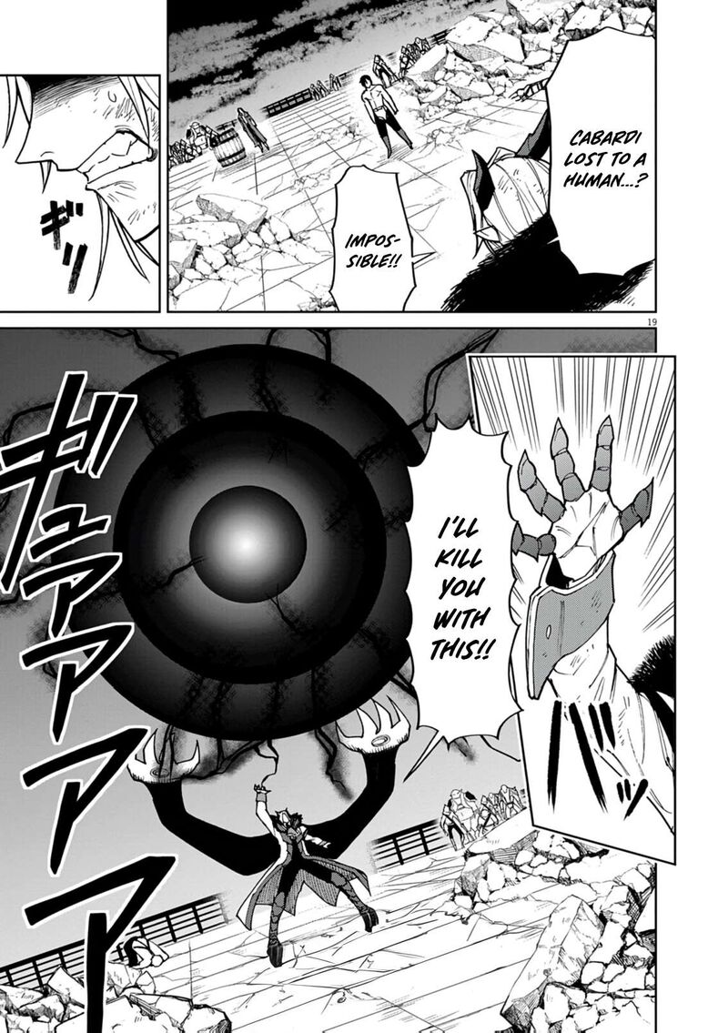 I Was Reincarnated as an Evil Noble in a Game and Became Unparalleled With My Overpowered Muscles Chapter 33 - Page 19 in English