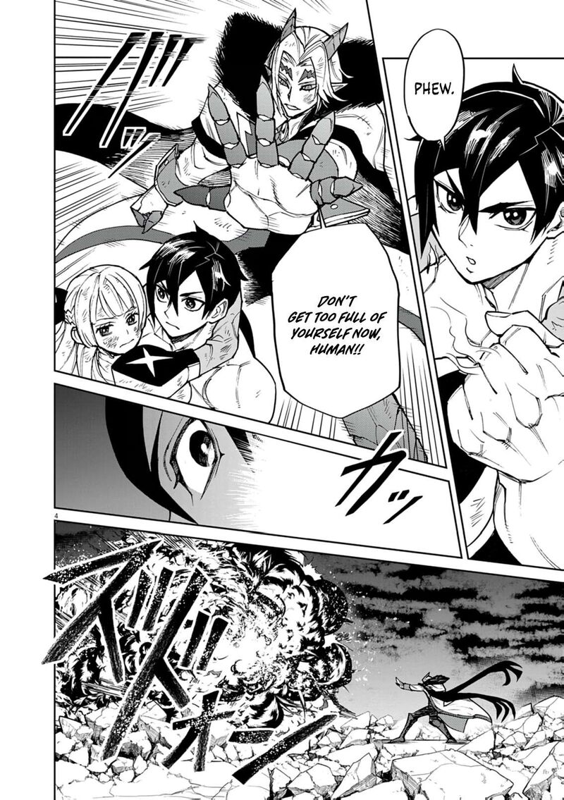 I Was Reincarnated as an Evil Noble in a Game and Became Unparalleled With My Overpowered Muscles Chapter 33 - Page 4 in English