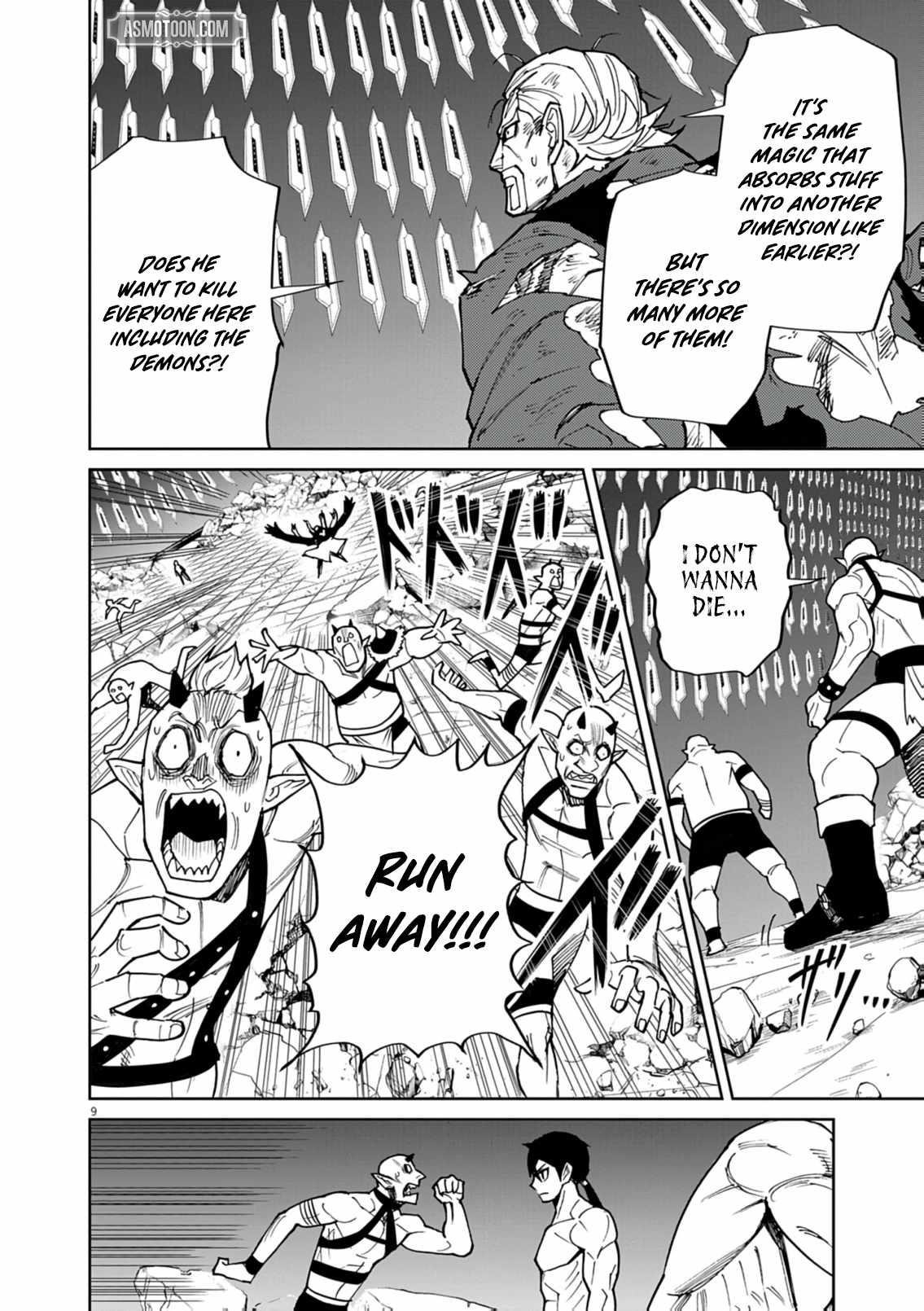 I Was Reincarnated as an Evil Noble in a Game and Became Unparalleled With My Overpowered Muscles Chapter 34 - Page 10 in English