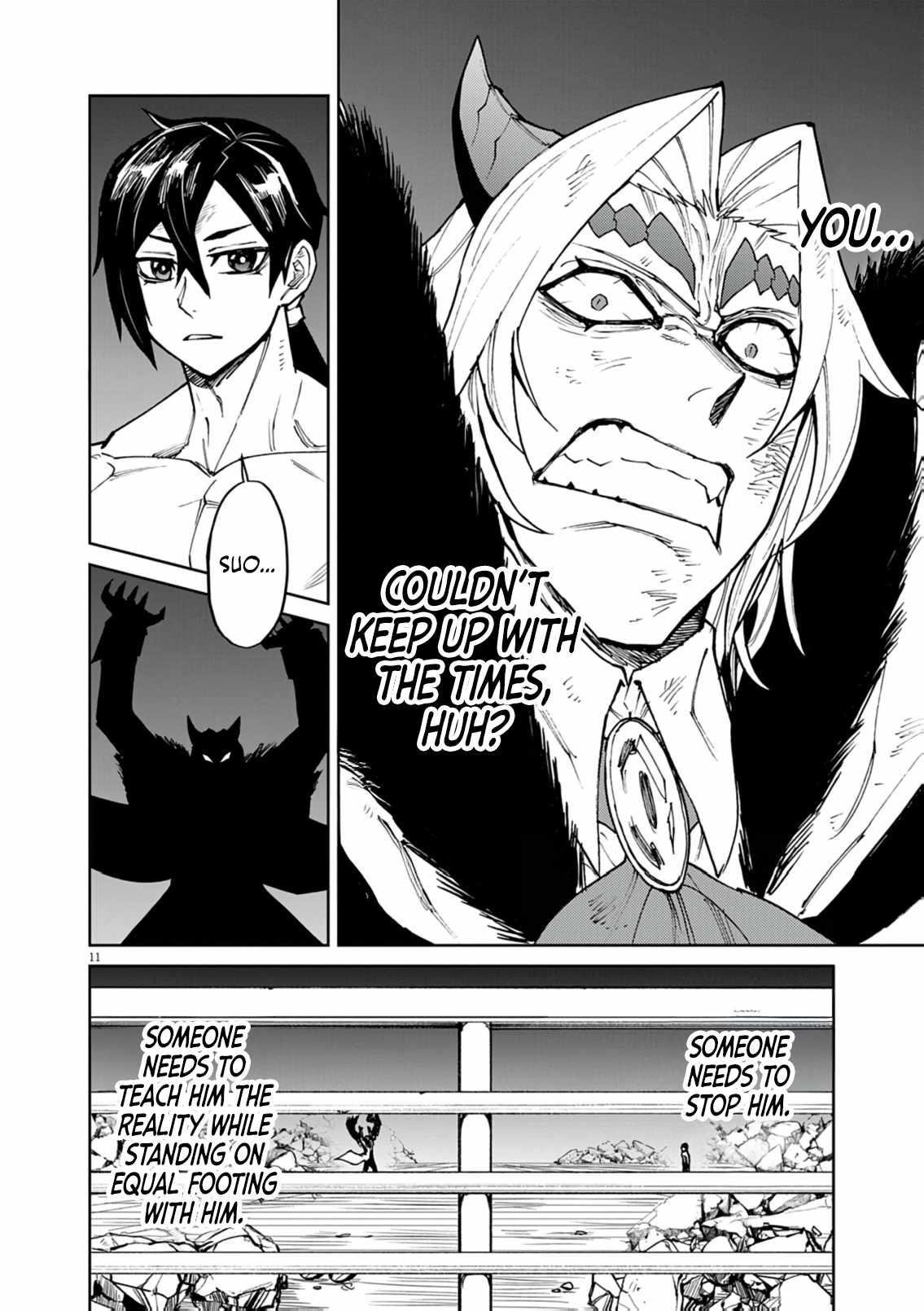 I Was Reincarnated as an Evil Noble in a Game and Became Unparalleled With My Overpowered Muscles Chapter 34 - Page 12 in English