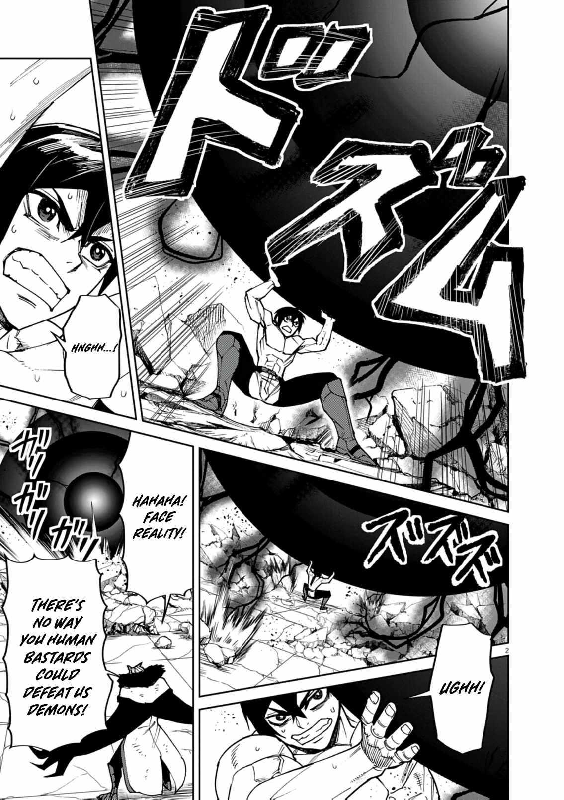 I Was Reincarnated as an Evil Noble in a Game and Became Unparalleled With My Overpowered Muscles Chapter 34 - Page 3 in English