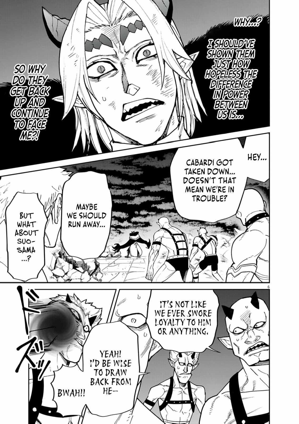 I Was Reincarnated as an Evil Noble in a Game and Became Unparalleled With My Overpowered Muscles Chapter 34 - Page 7 in English