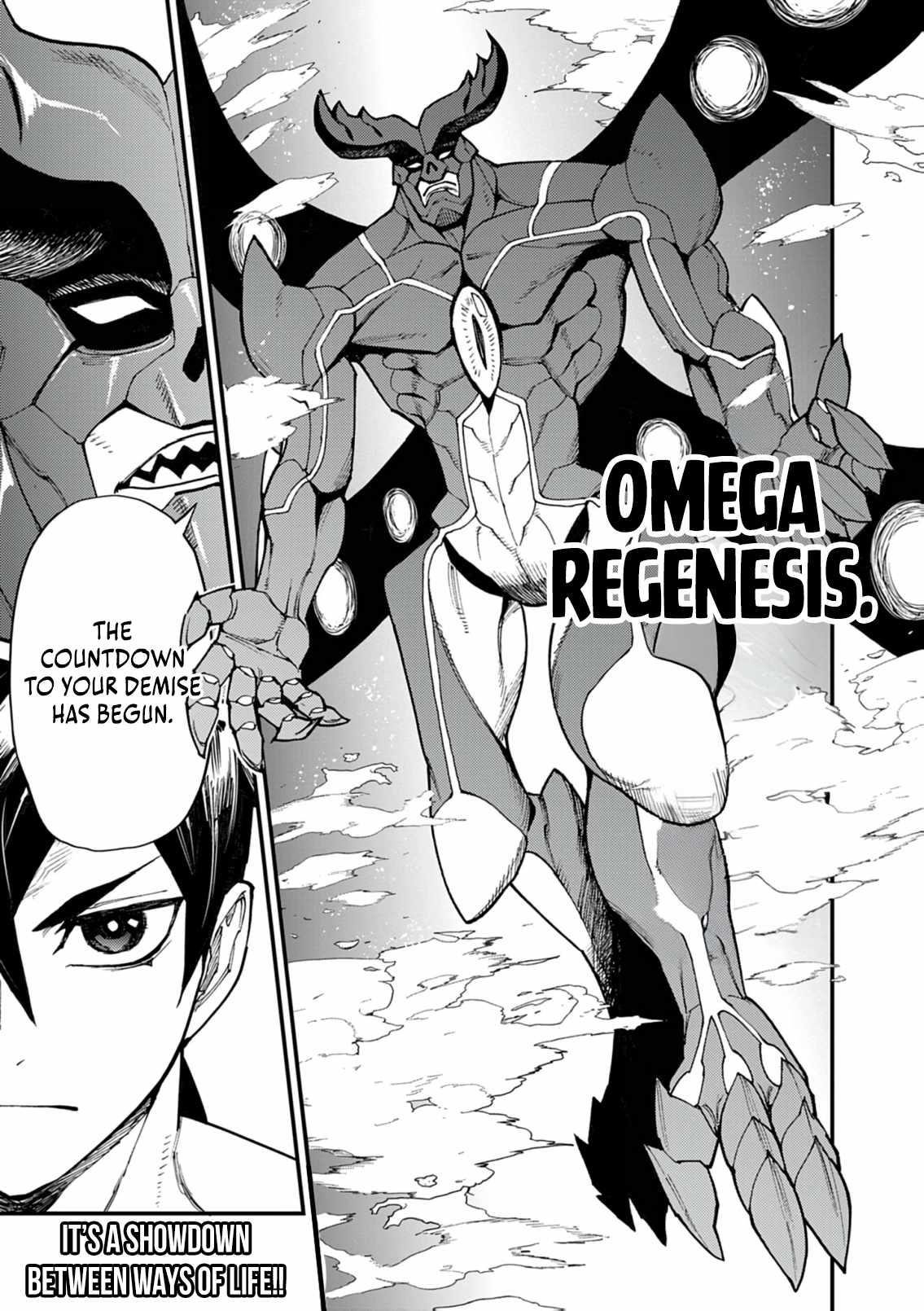 I Was Reincarnated as an Evil Noble in a Game and Became Unparalleled With My Overpowered Muscles Chapter 35 - Page 15 in English