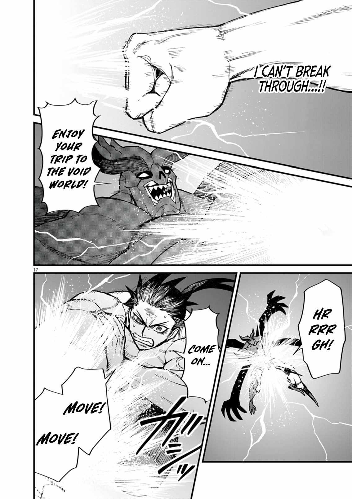 I Was Reincarnated as an Evil Noble in a Game and Became Unparalleled With My Overpowered Muscles Chapter 36 - Page 17 in English