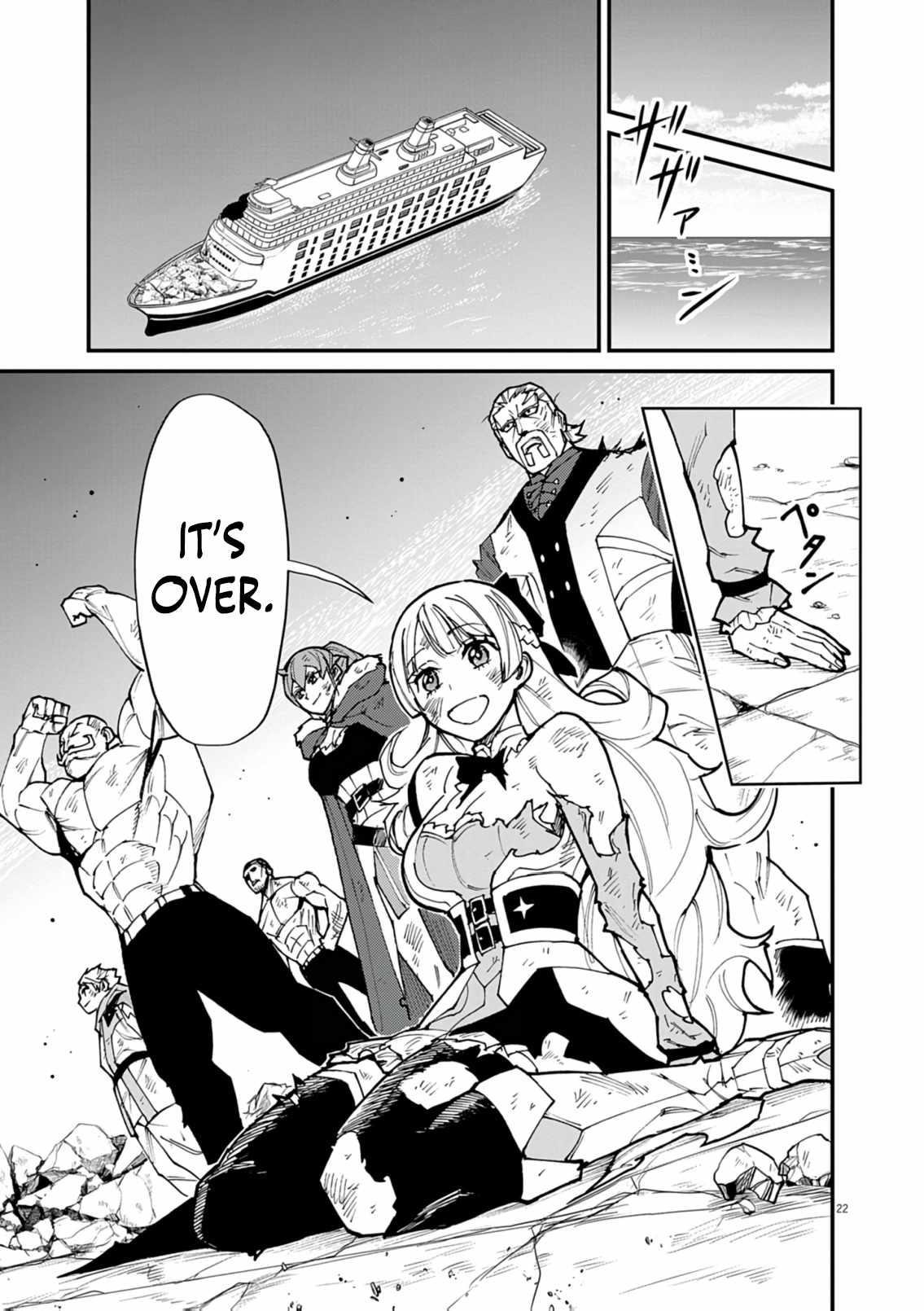 I Was Reincarnated as an Evil Noble in a Game and Became Unparalleled With My Overpowered Muscles Chapter 36 - Page 21 in English