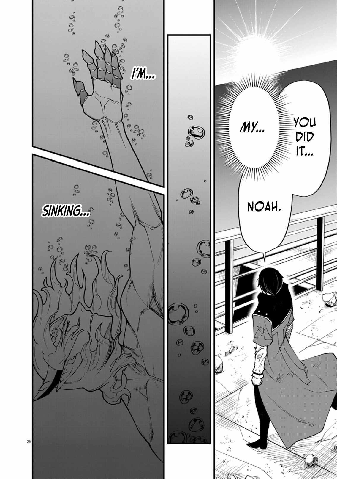 I Was Reincarnated as an Evil Noble in a Game and Became Unparalleled With My Overpowered Muscles Chapter 36 - Page 24 in English