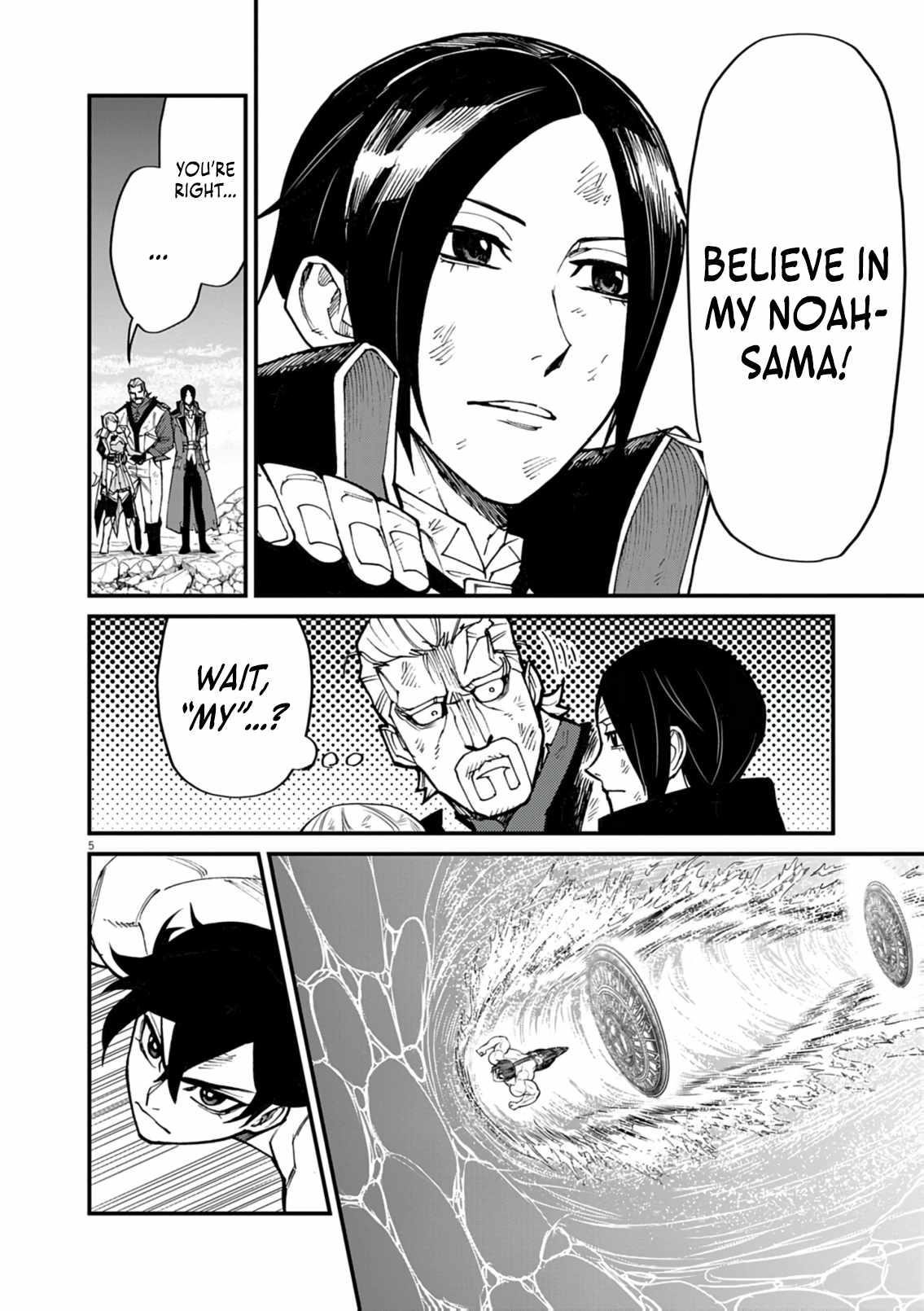I Was Reincarnated as an Evil Noble in a Game and Became Unparalleled With My Overpowered Muscles Chapter 36 - Page 5 in English