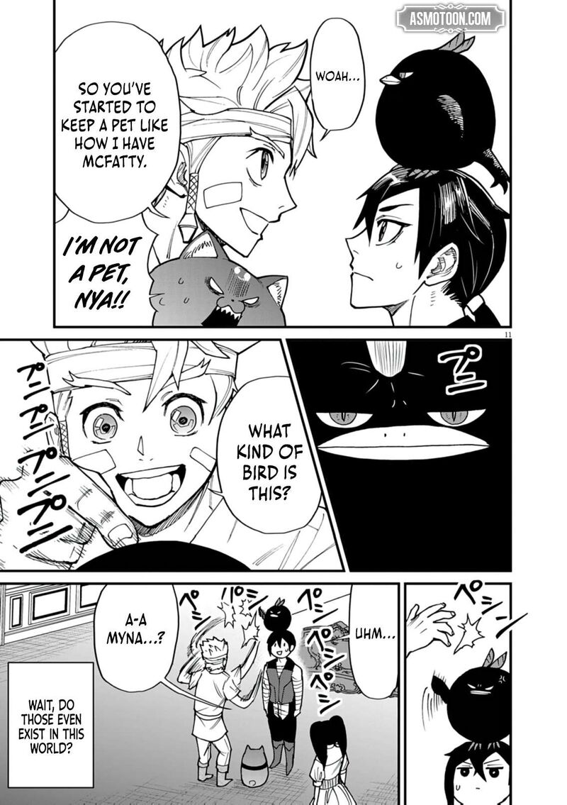 I Was Reincarnated as an Evil Noble in a Game and Became Unparalleled With My Overpowered Muscles Chapter 37 - Page 11 in English