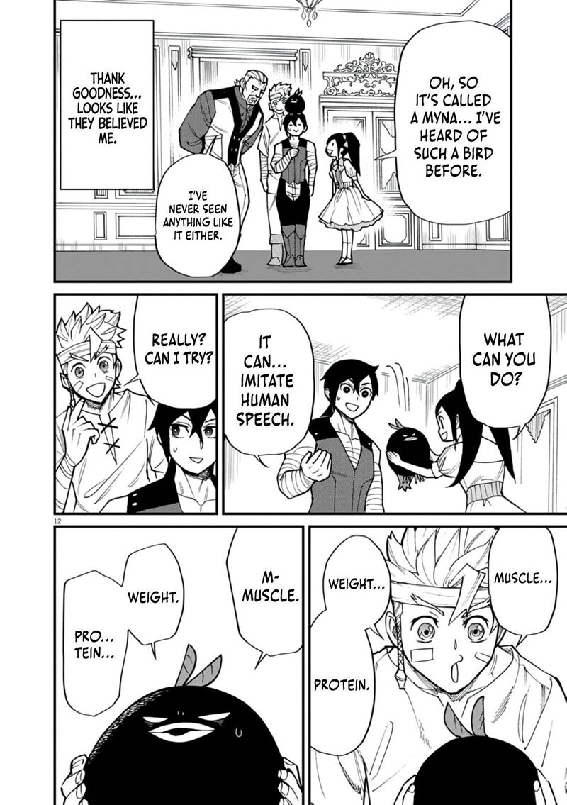 I Was Reincarnated as an Evil Noble in a Game and Became Unparalleled With My Overpowered Muscles Chapter 37 - Page 12 in English