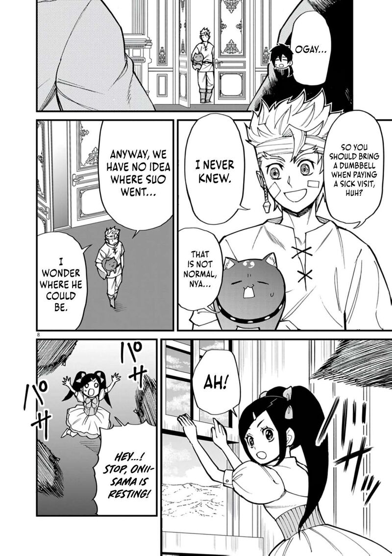 I Was Reincarnated as an Evil Noble in a Game and Became Unparalleled With My Overpowered Muscles Chapter 37 - Page 8 in English