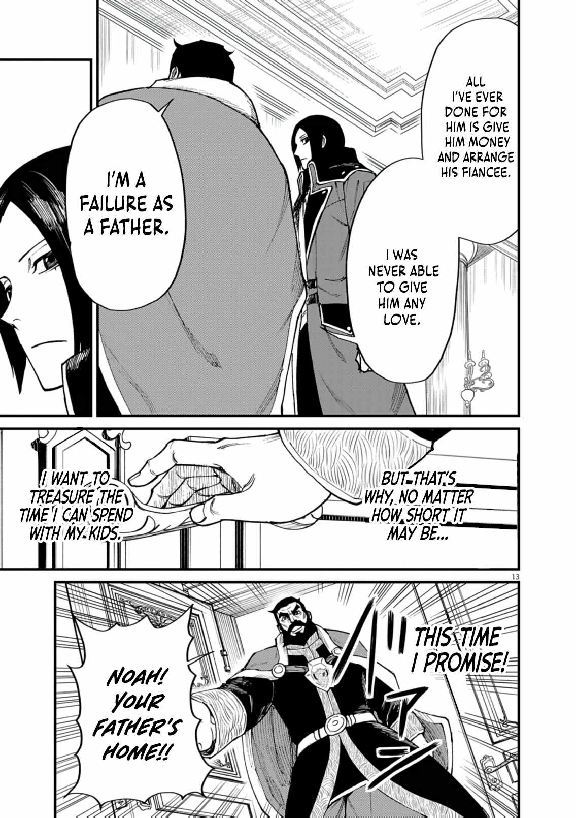 I Was Reincarnated as an Evil Noble in a Game and Became Unparalleled With My Overpowered Muscles Chapter 38 - Page 12 in English