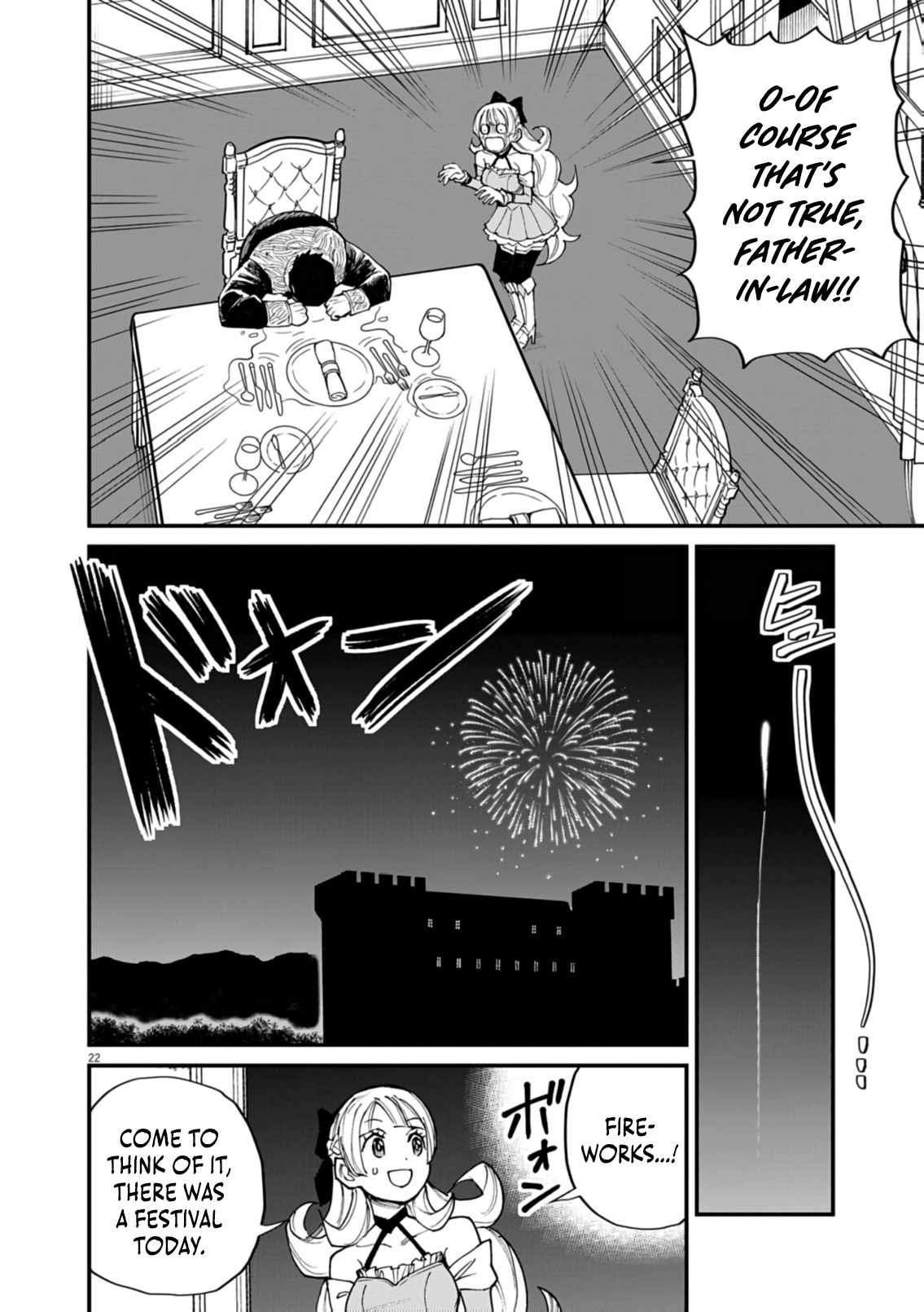 I Was Reincarnated as an Evil Noble in a Game and Became Unparalleled With My Overpowered Muscles Chapter 38 - Page 20 in English