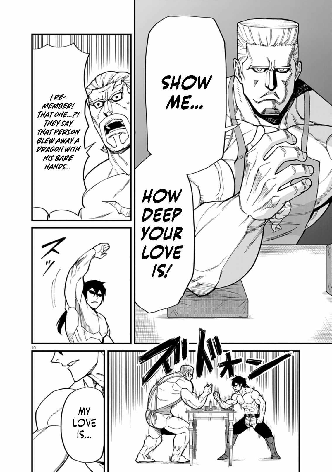 I Was Reincarnated as an Evil Noble in a Game and Became Unparalleled With My Overpowered Muscles Chapter 39 - Page 10 in English