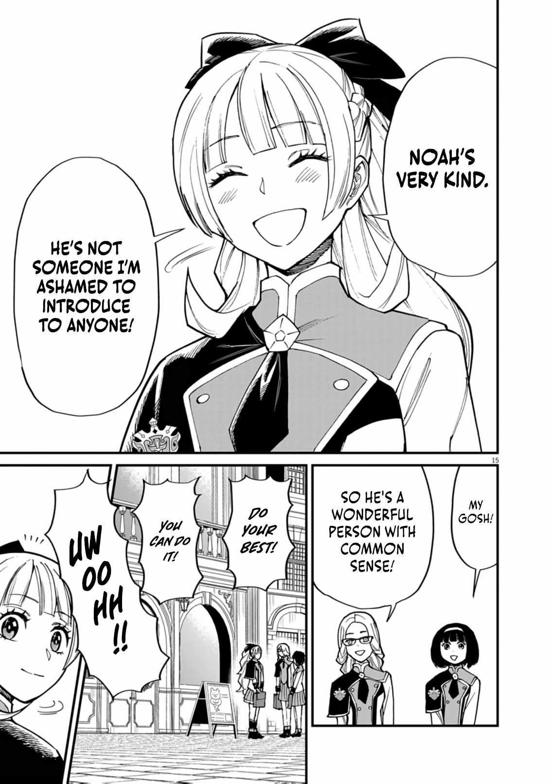 I Was Reincarnated as an Evil Noble in a Game and Became Unparalleled With My Overpowered Muscles Chapter 39 - Page 15 in English