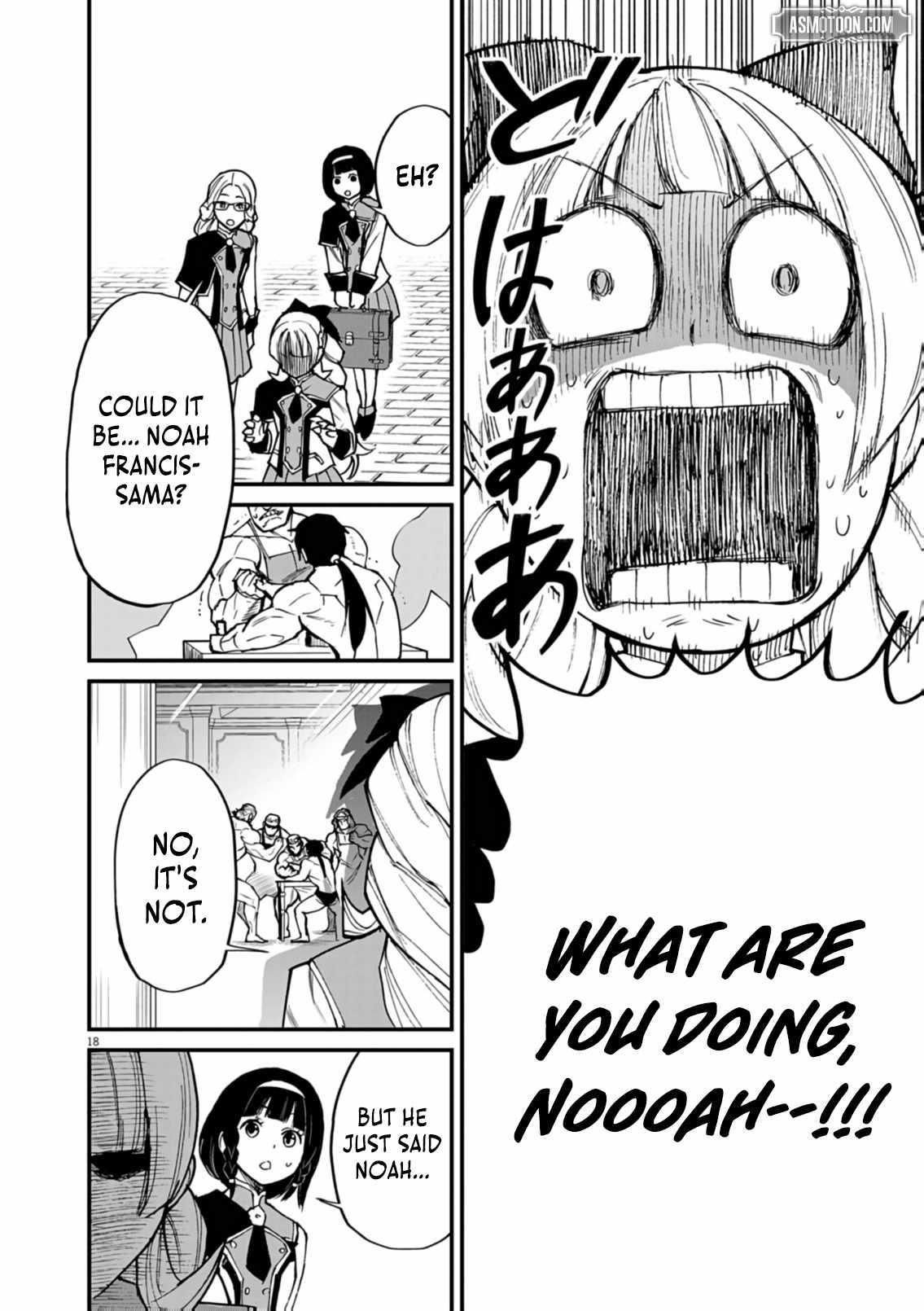 I Was Reincarnated as an Evil Noble in a Game and Became Unparalleled With My Overpowered Muscles Chapter 39 - Page 17 in English