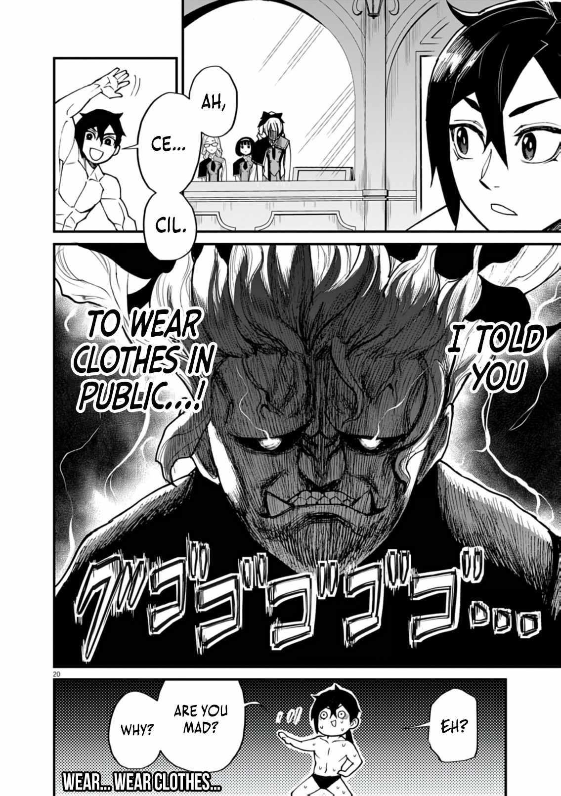 I Was Reincarnated as an Evil Noble in a Game and Became Unparalleled With My Overpowered Muscles Chapter 39 - Page 19 in English