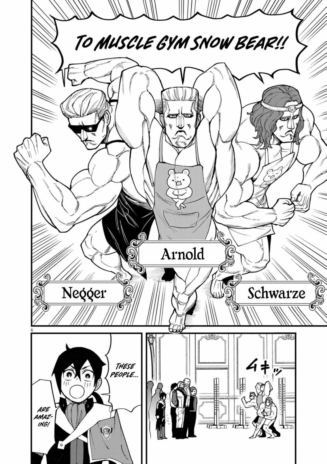 I Was Reincarnated as an Evil Noble in a Game and Became Unparalleled With My Overpowered Muscles Chapter 39 - Page 6 in English