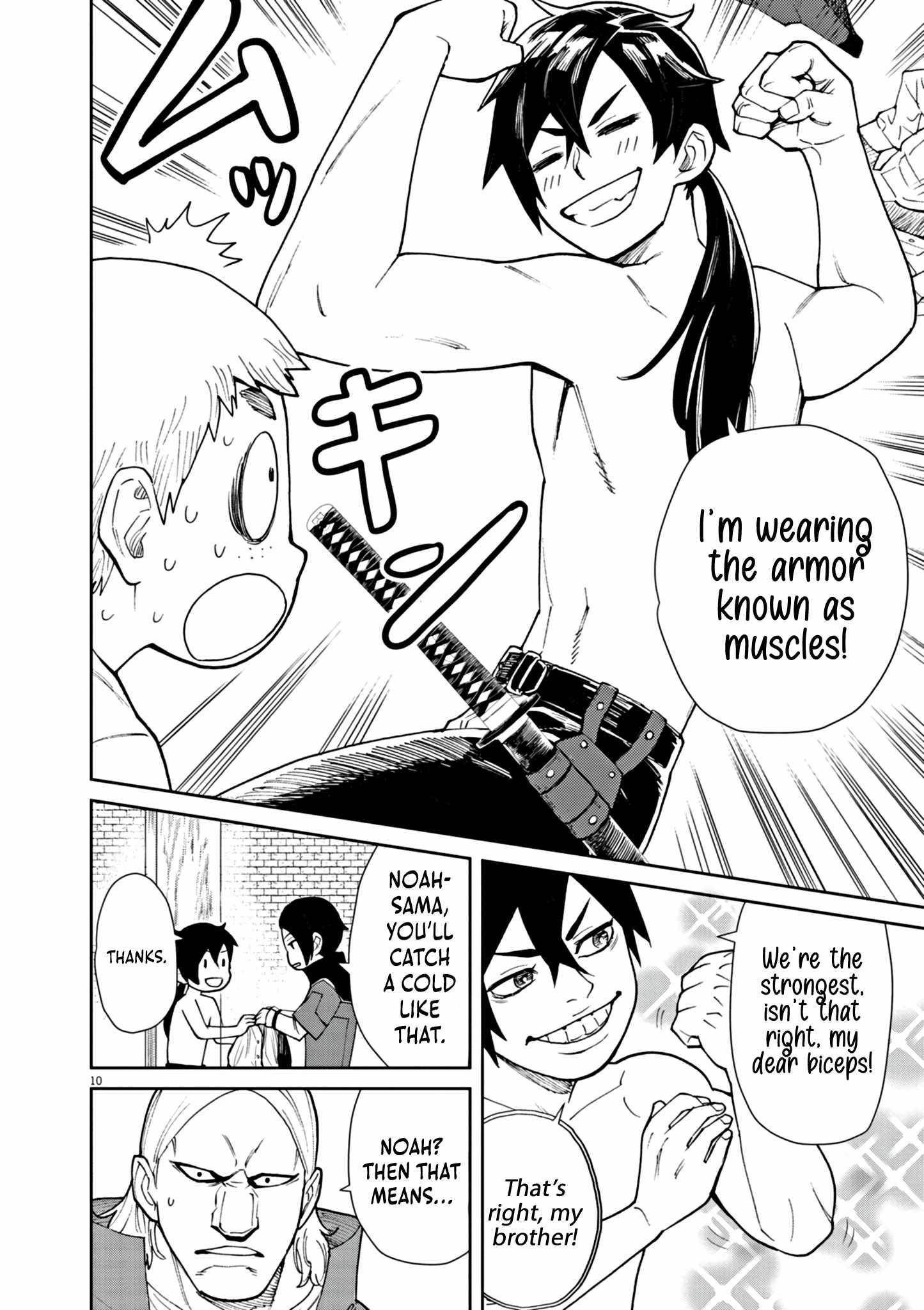 I Was Reincarnated as an Evil Noble in a Game and Became Unparalleled With My Overpowered Muscles Chapter 4 - Page 10 in English